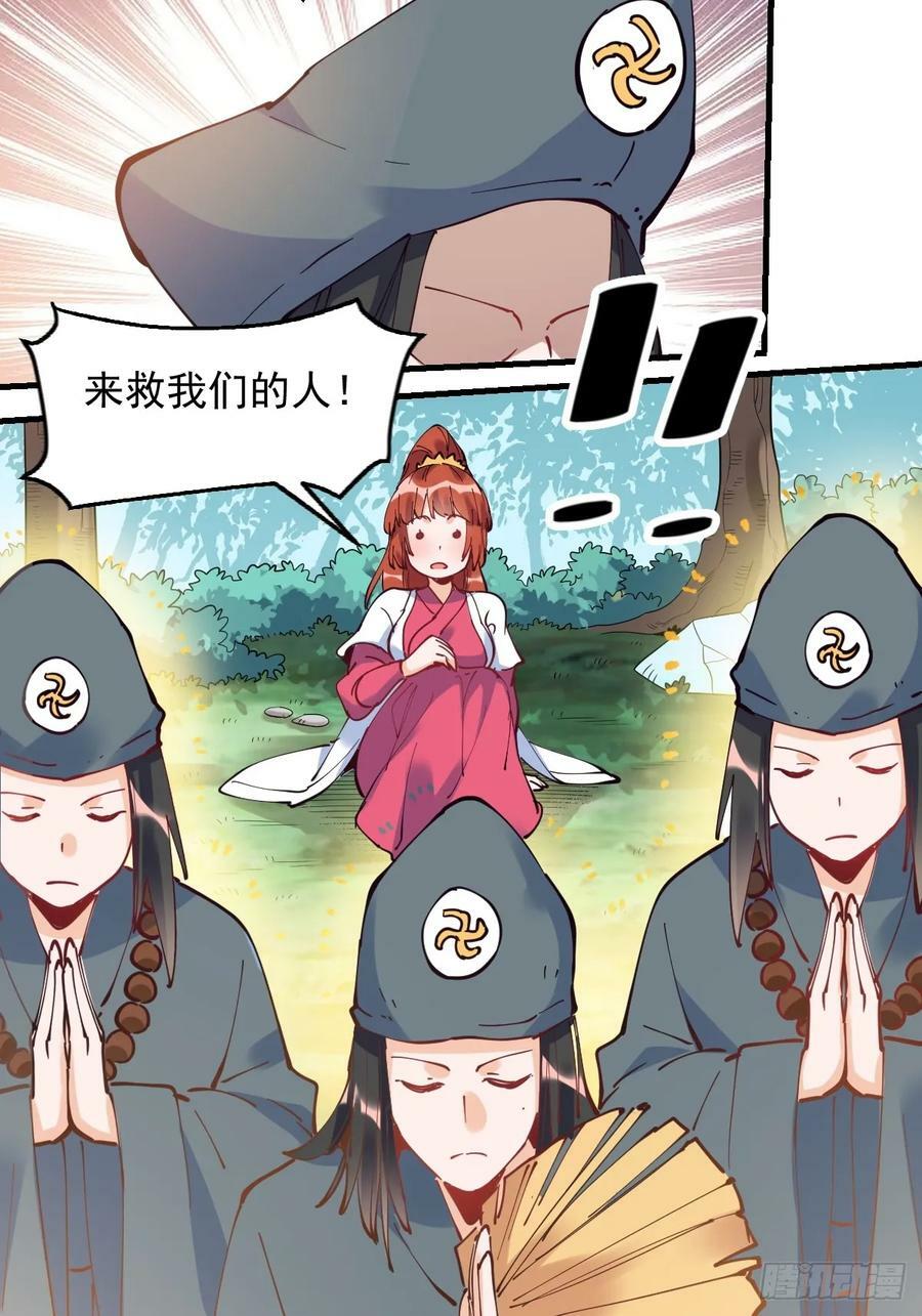 224话35