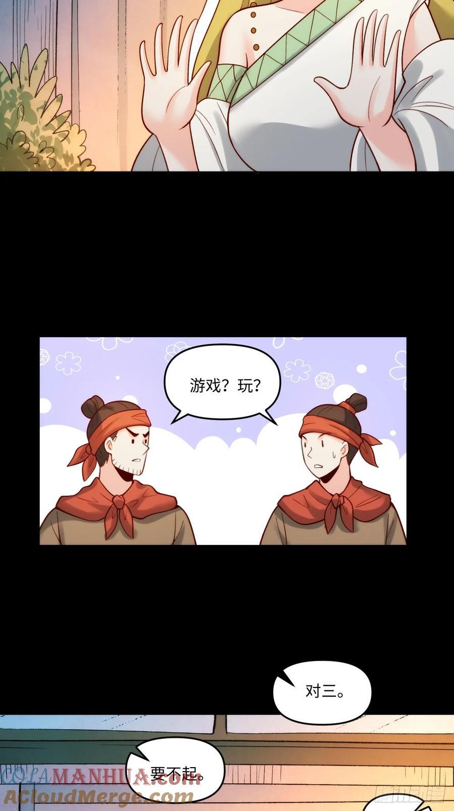 282话33