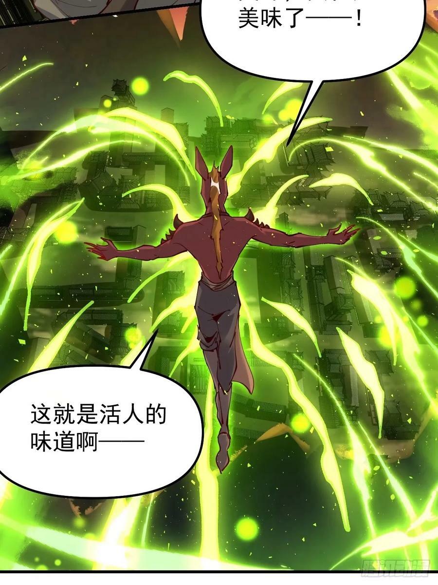 230话14