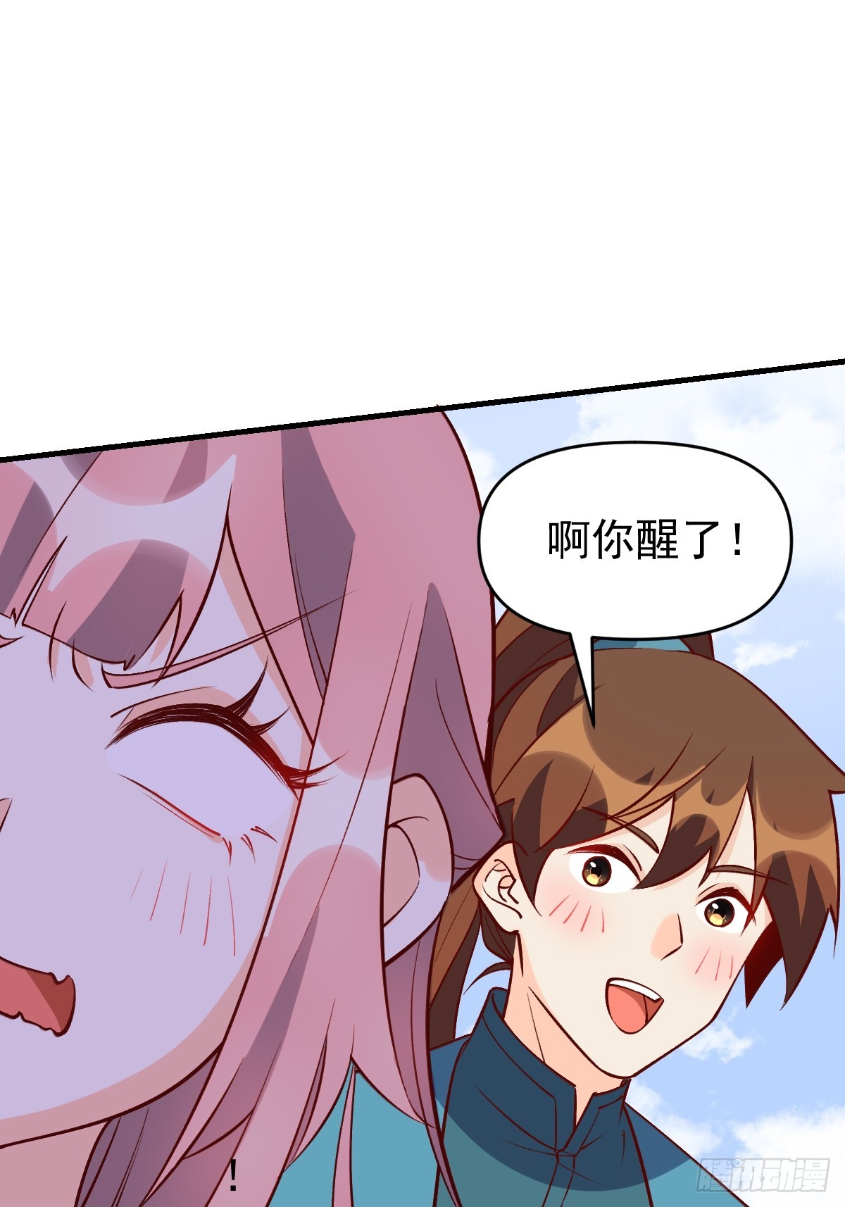 156话1