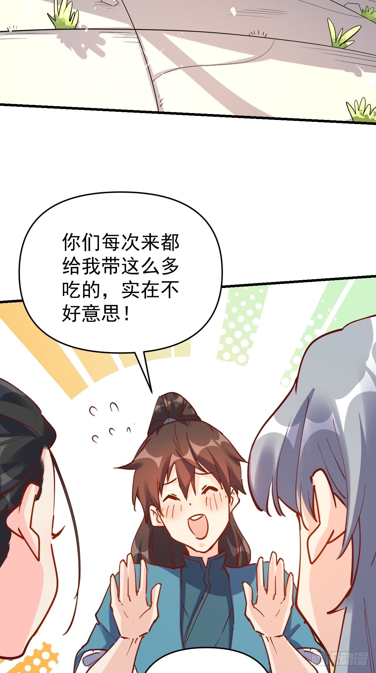 144话2