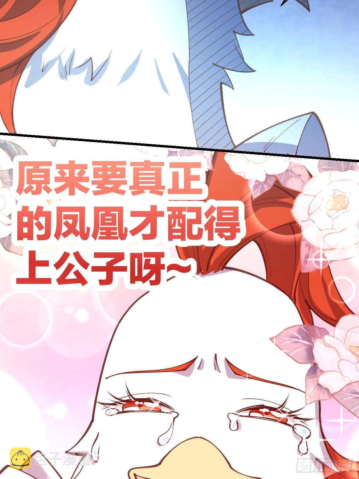 154话50