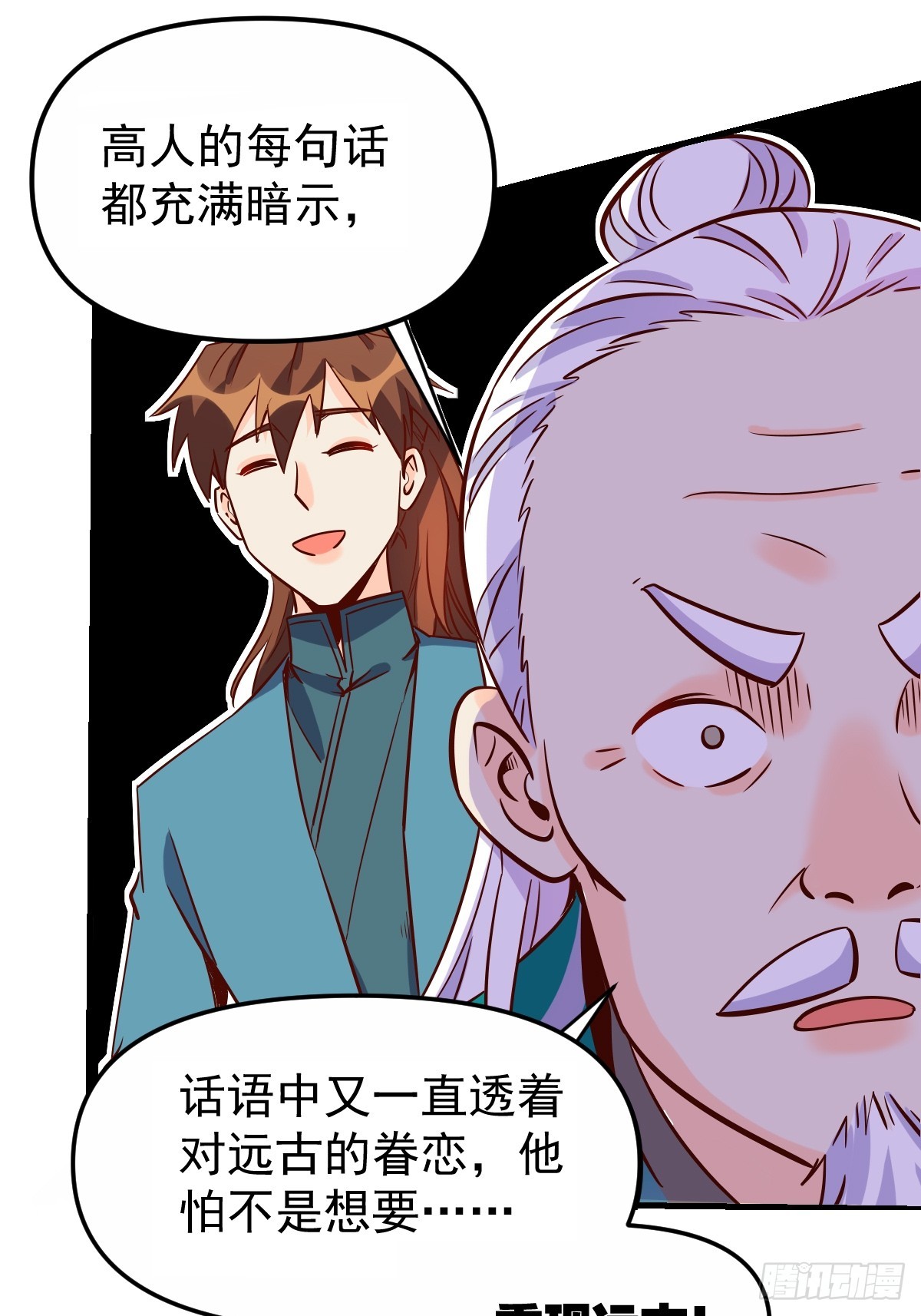 163话60