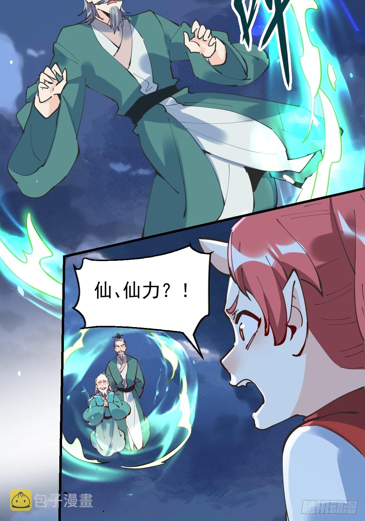 178话19