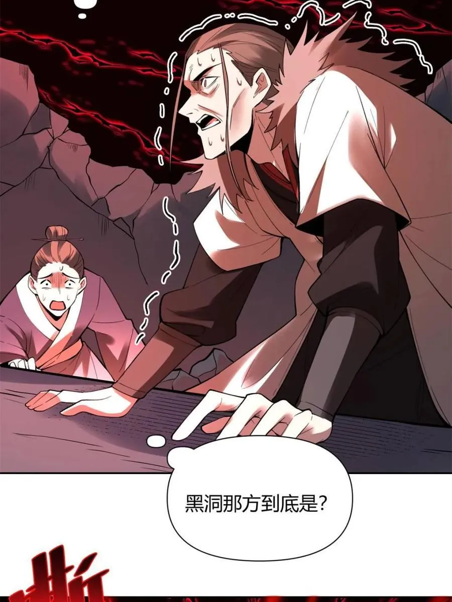 第397话 397话26