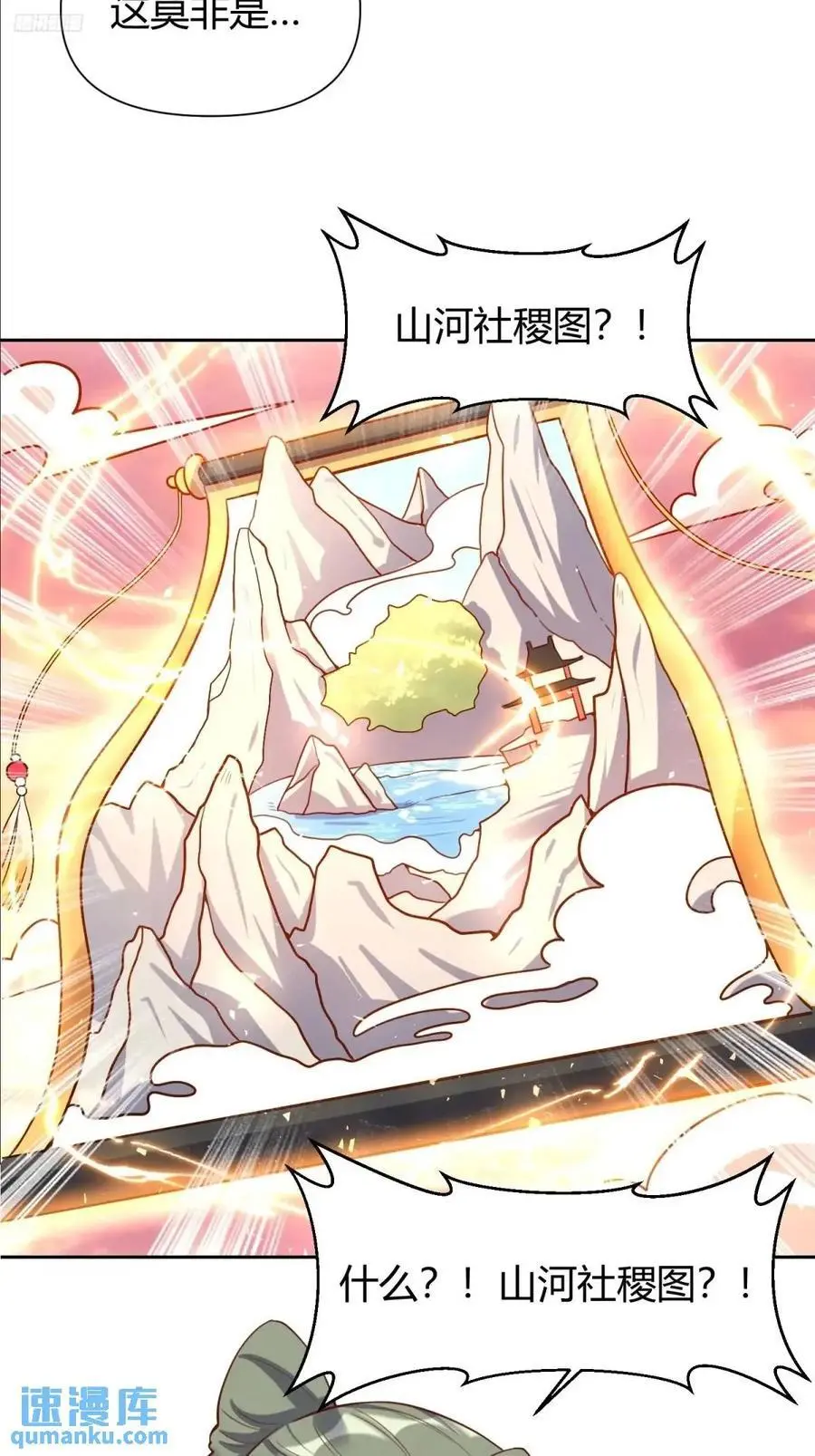 321话7