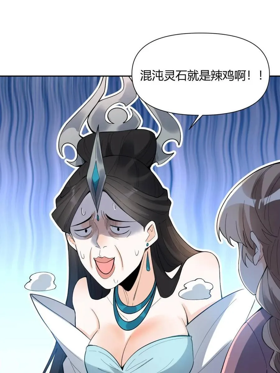 第398话 398话11