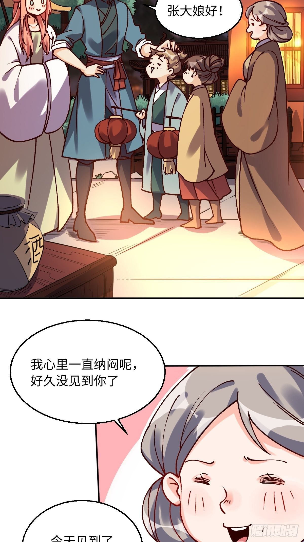 四十八话6
