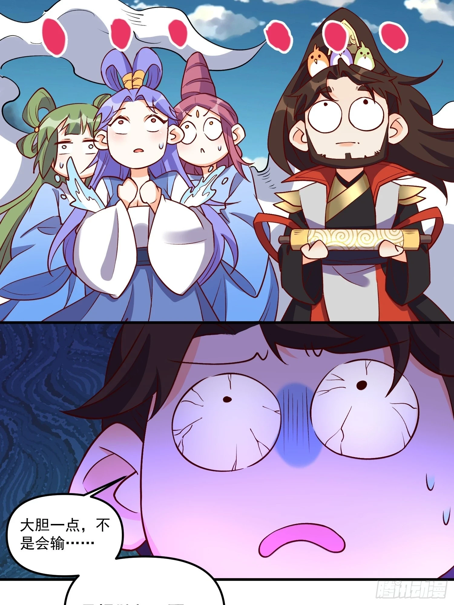 184话32
