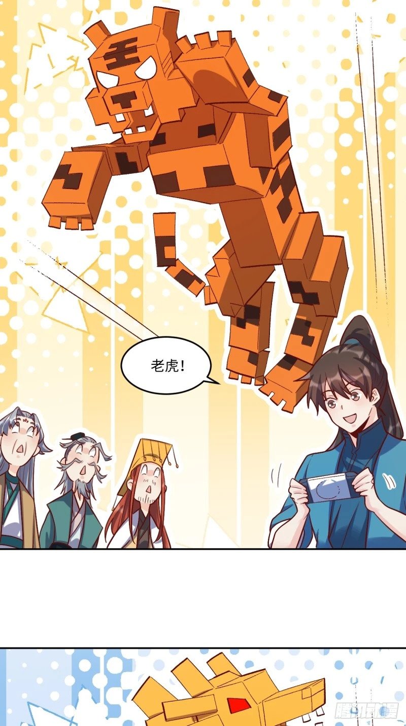 250话12