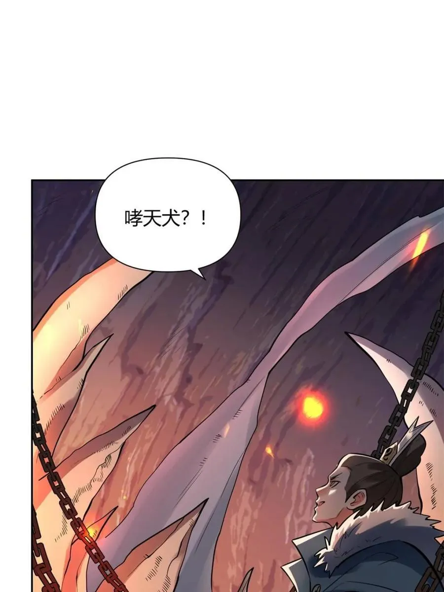 第382话 382话19