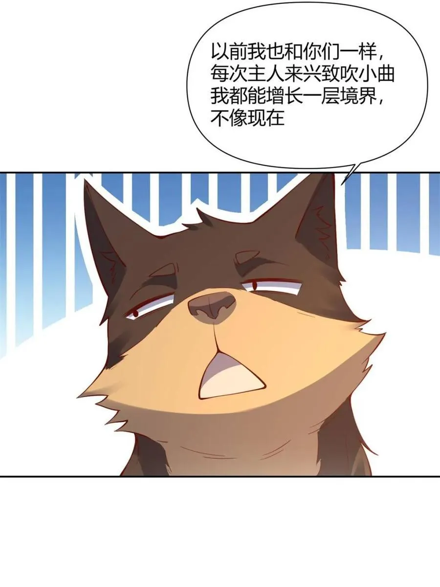 第385话 385话40