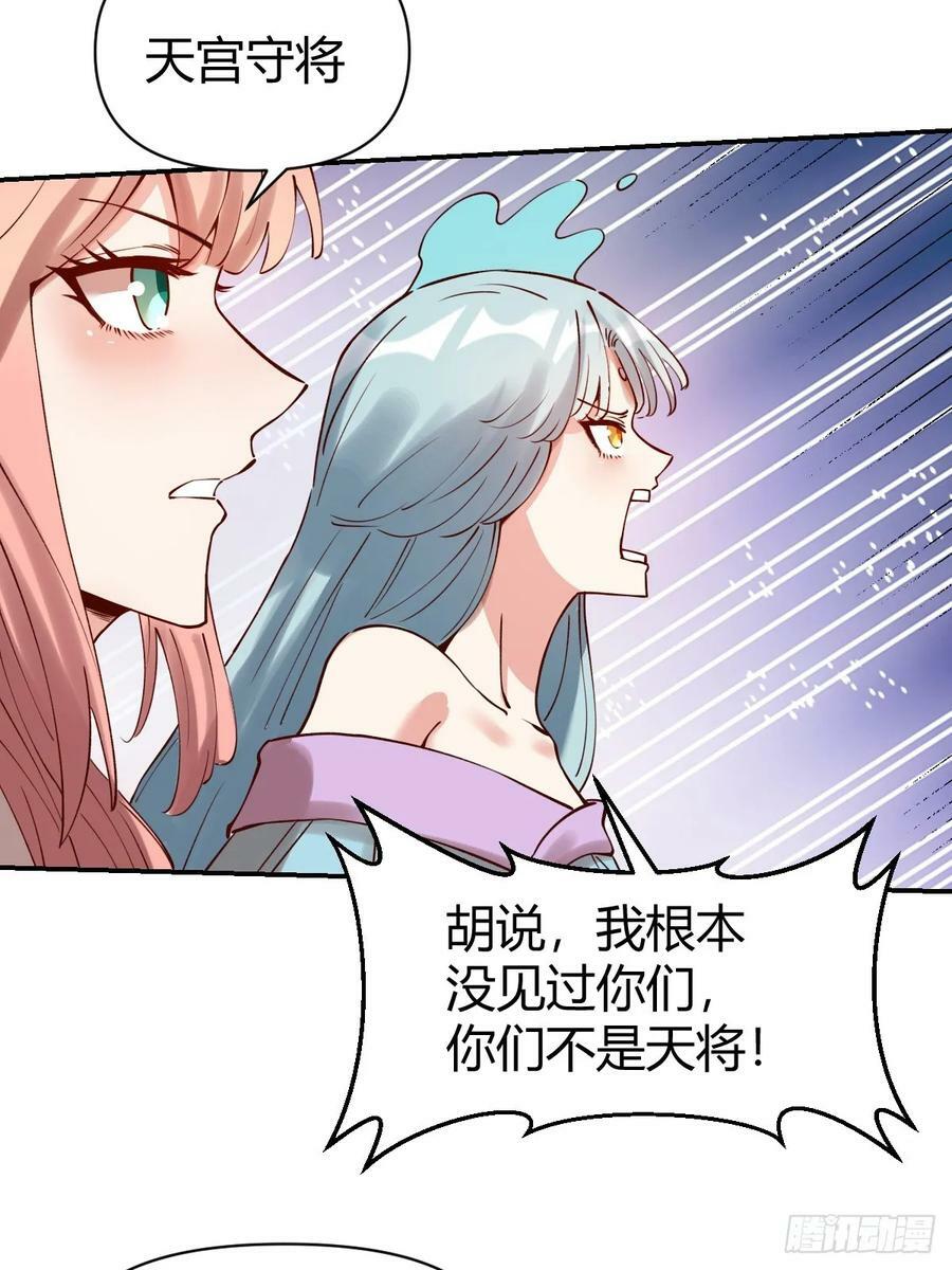 271话44