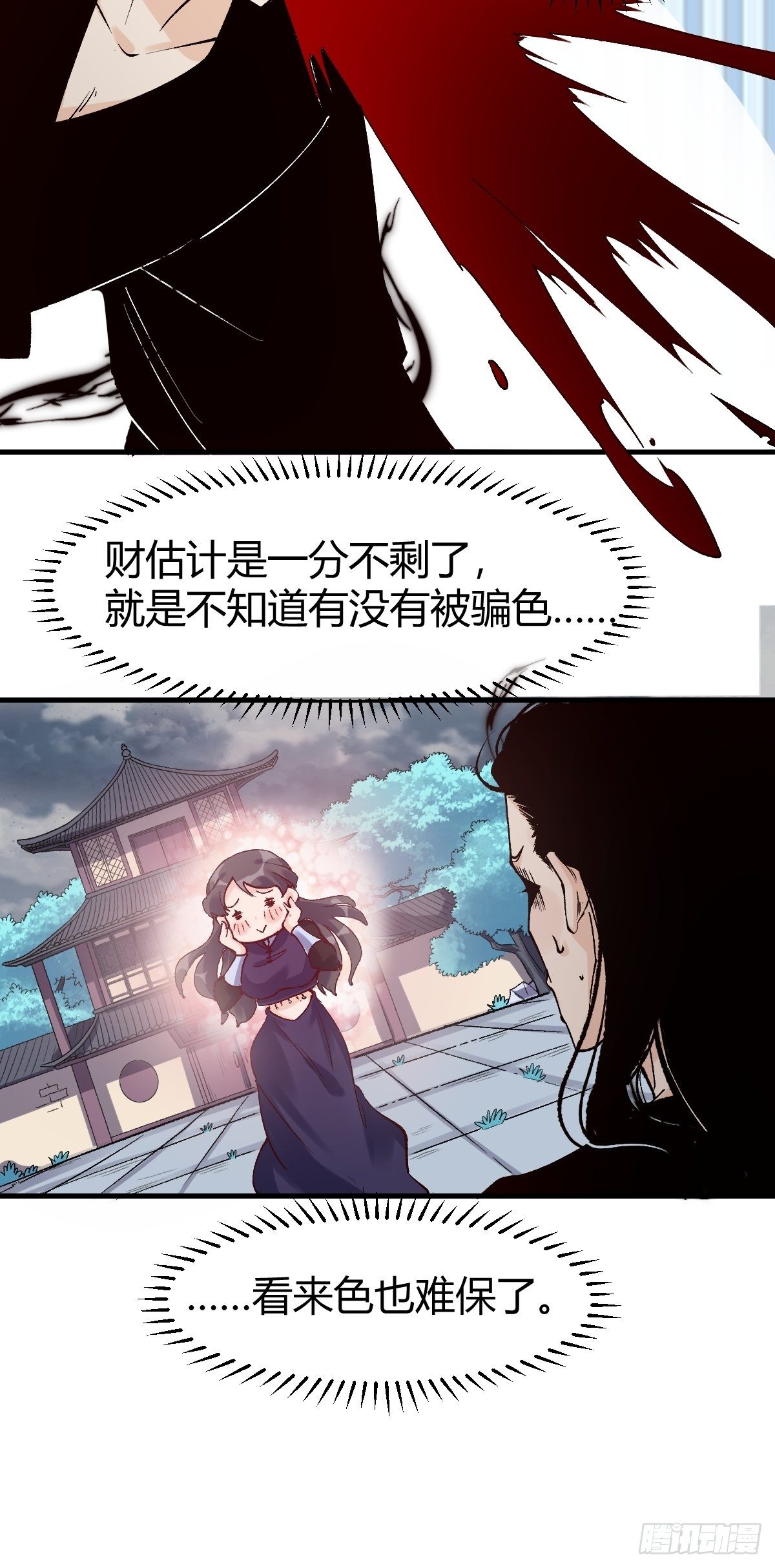 四十话10