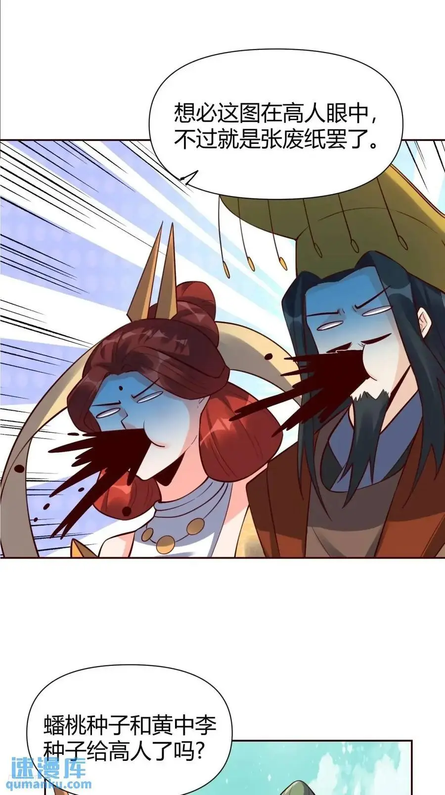 322话10
