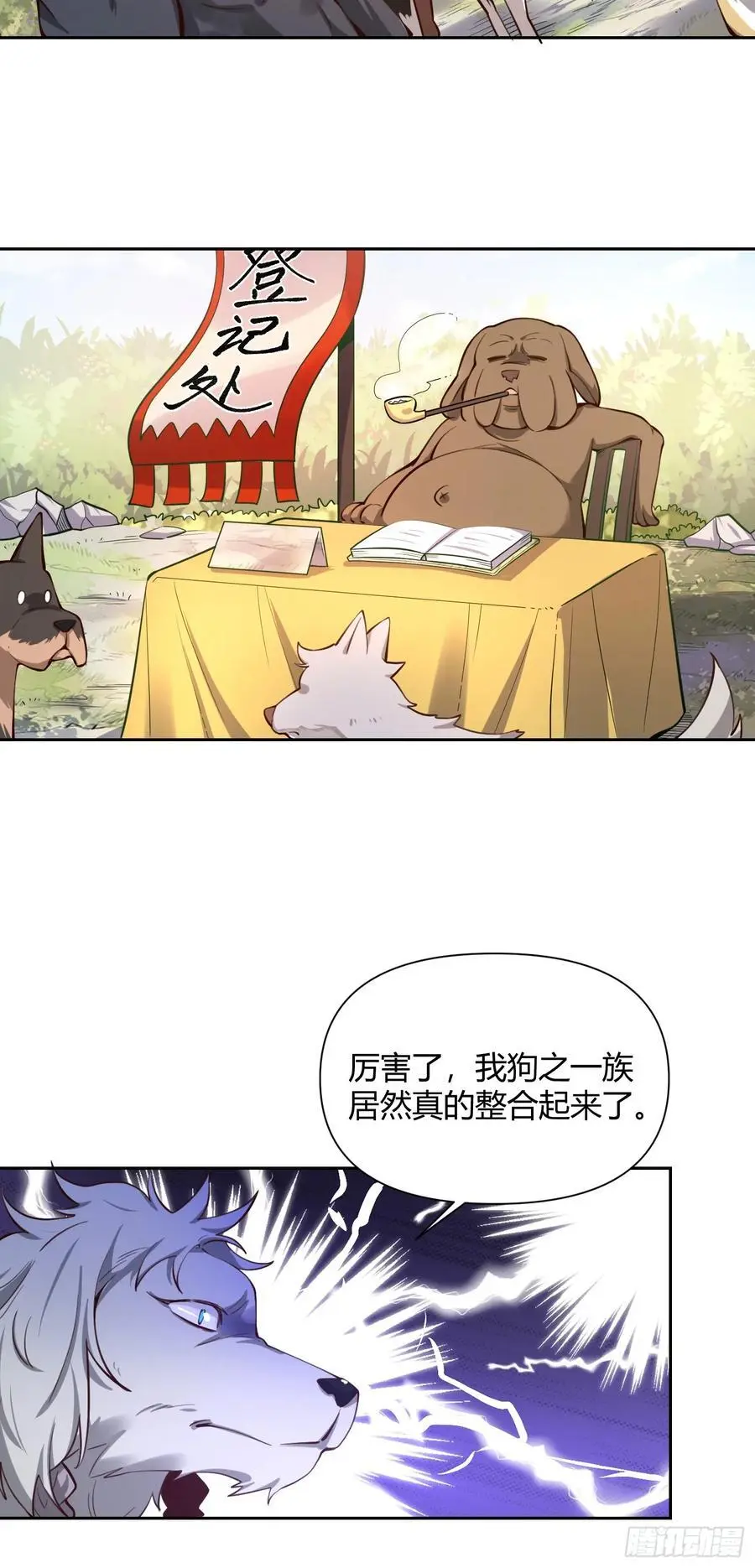 347话35