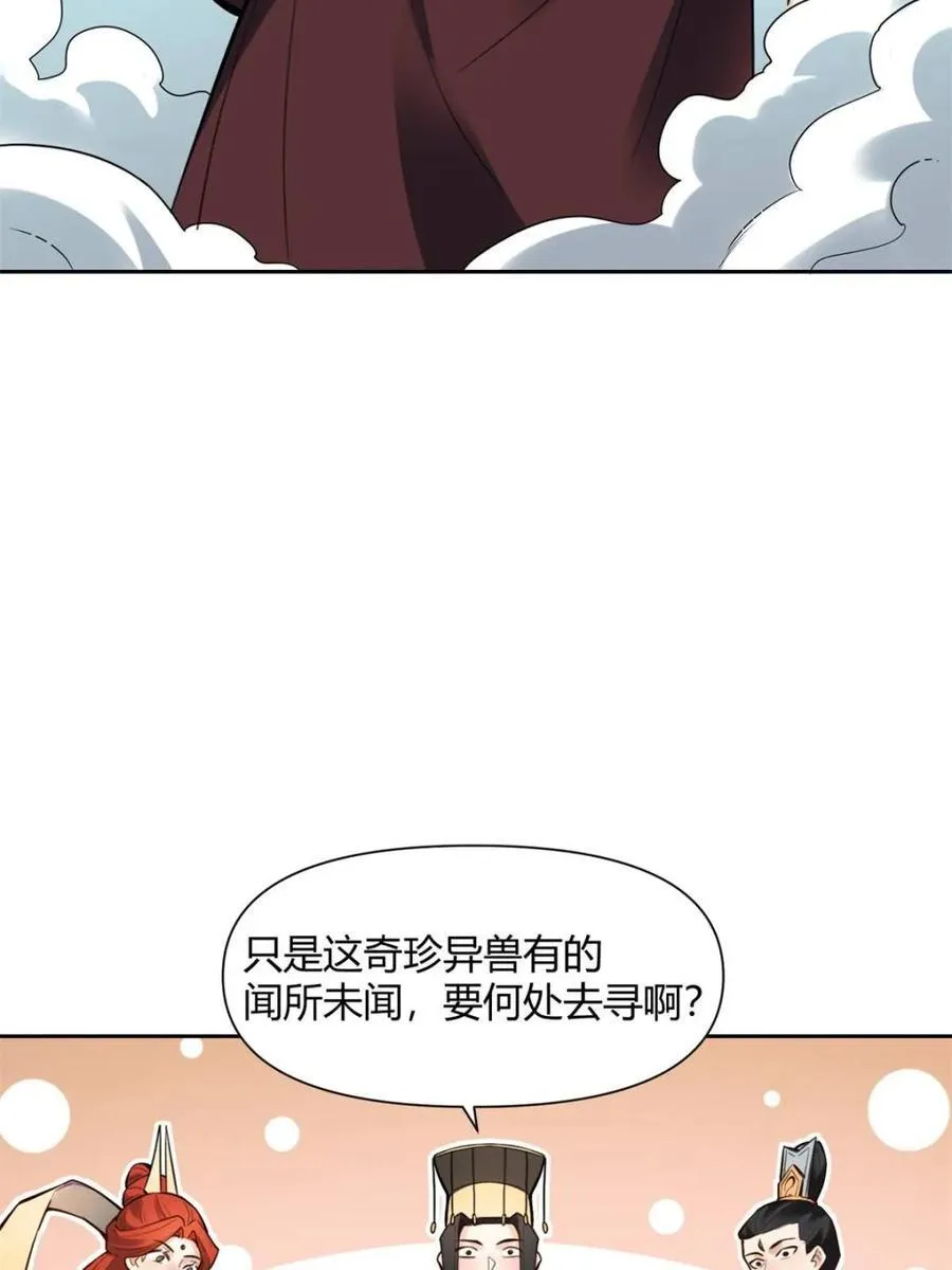 第388话 388话44