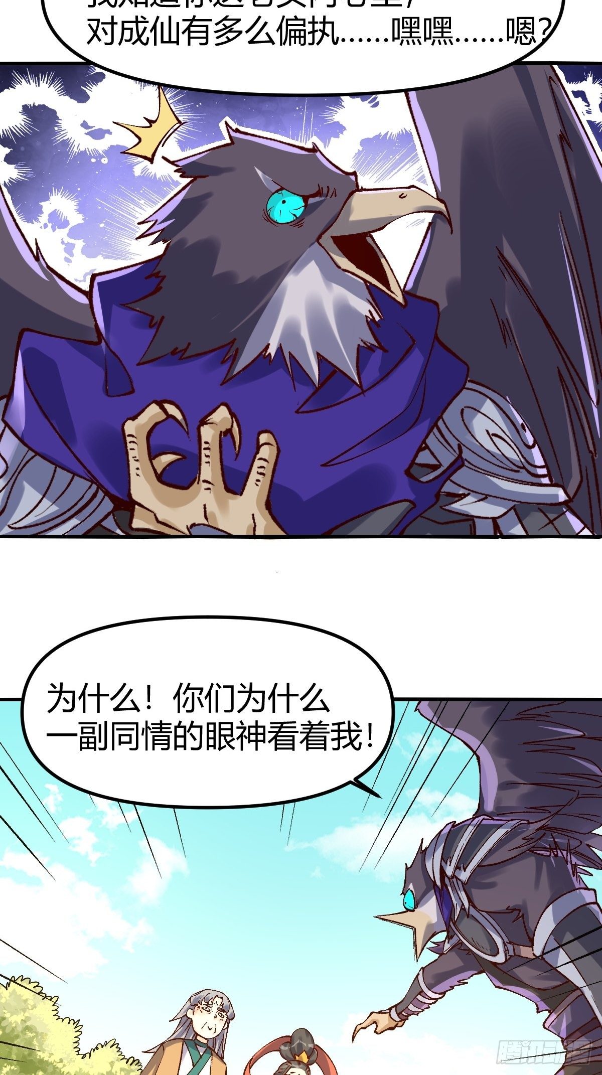 三十四话30