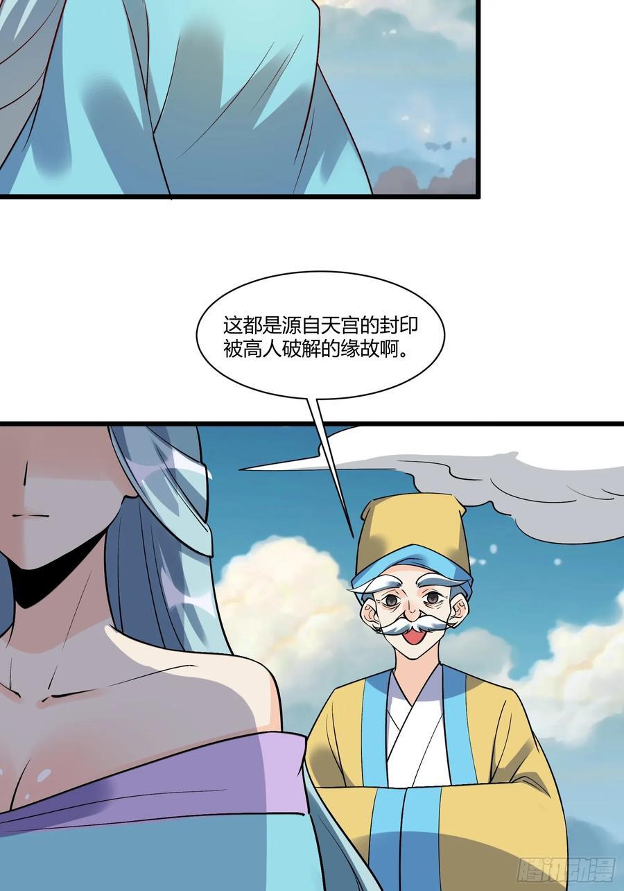 279话17