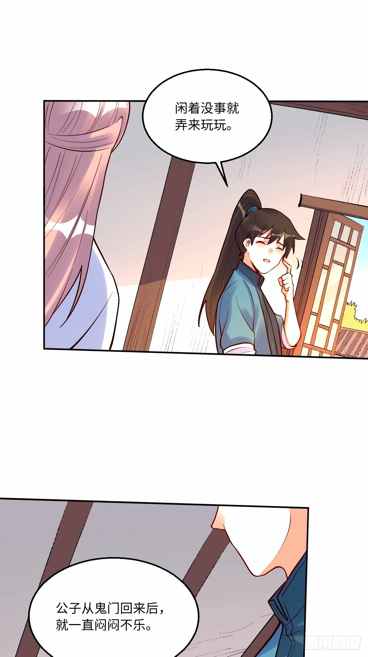 248话37