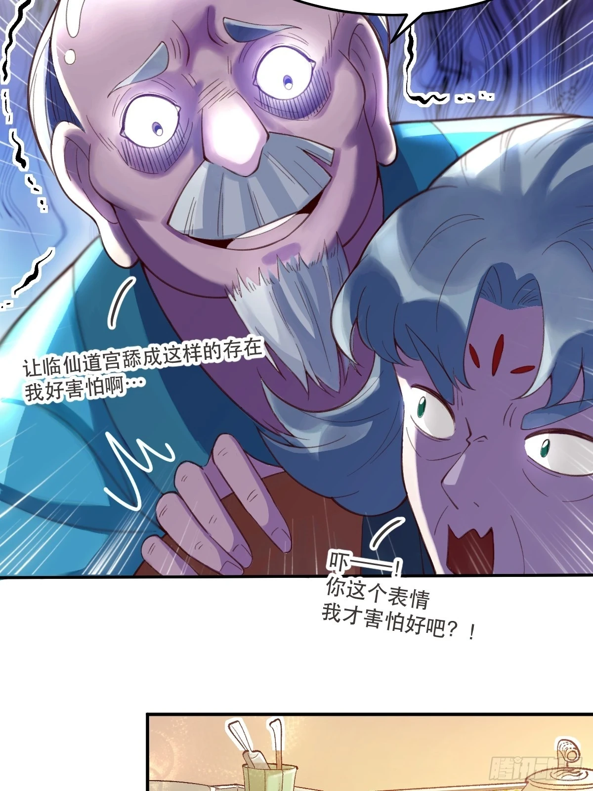 205话4