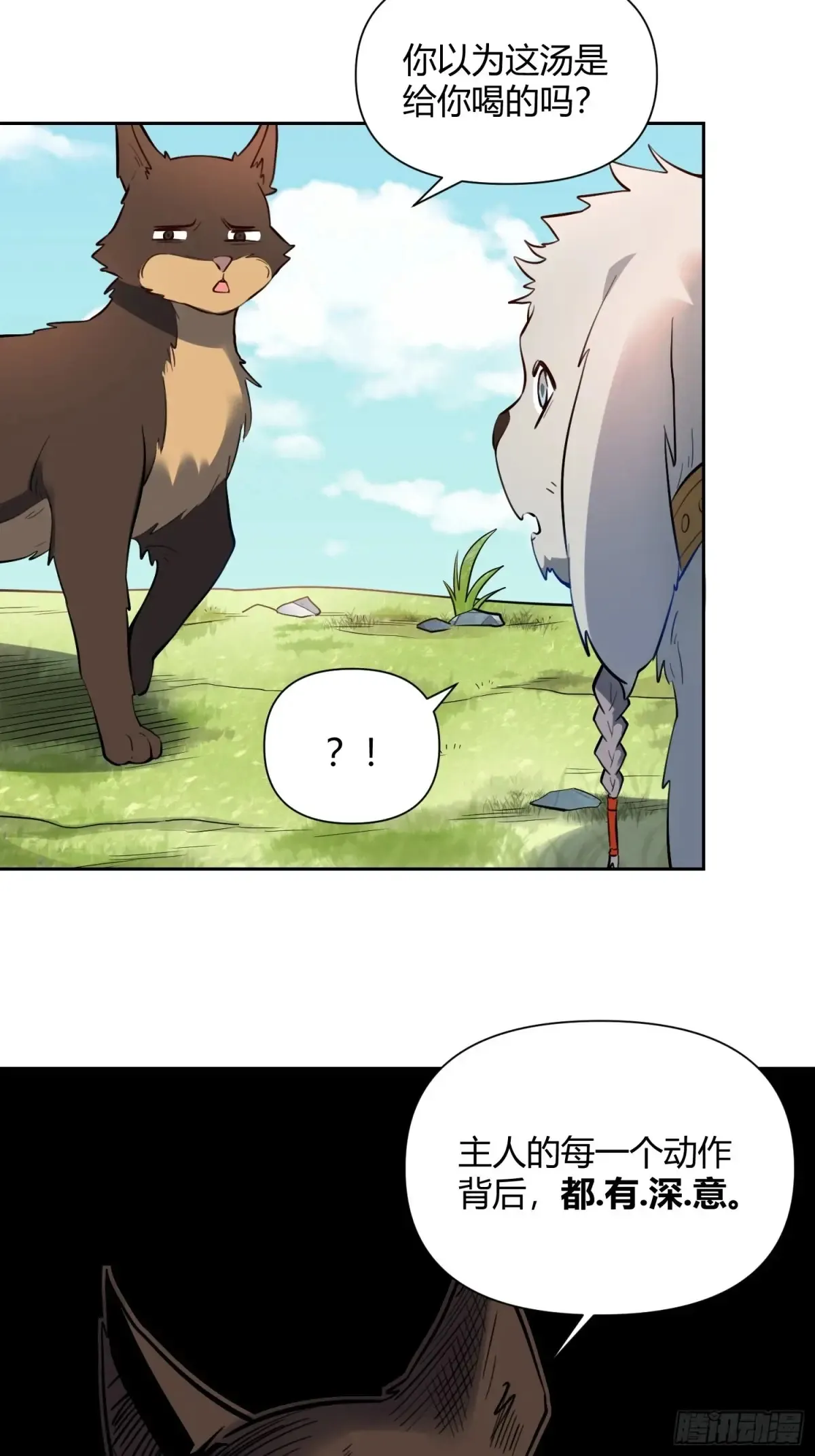 381话24