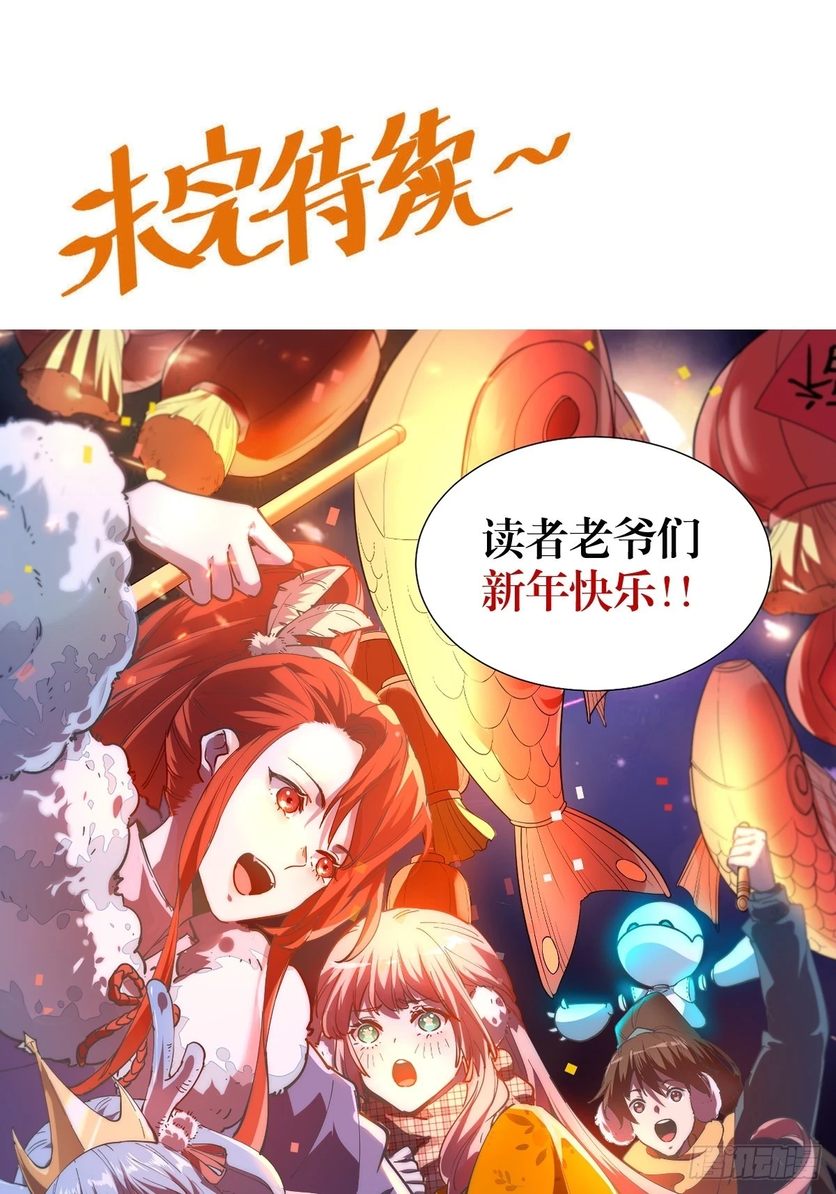 193话62