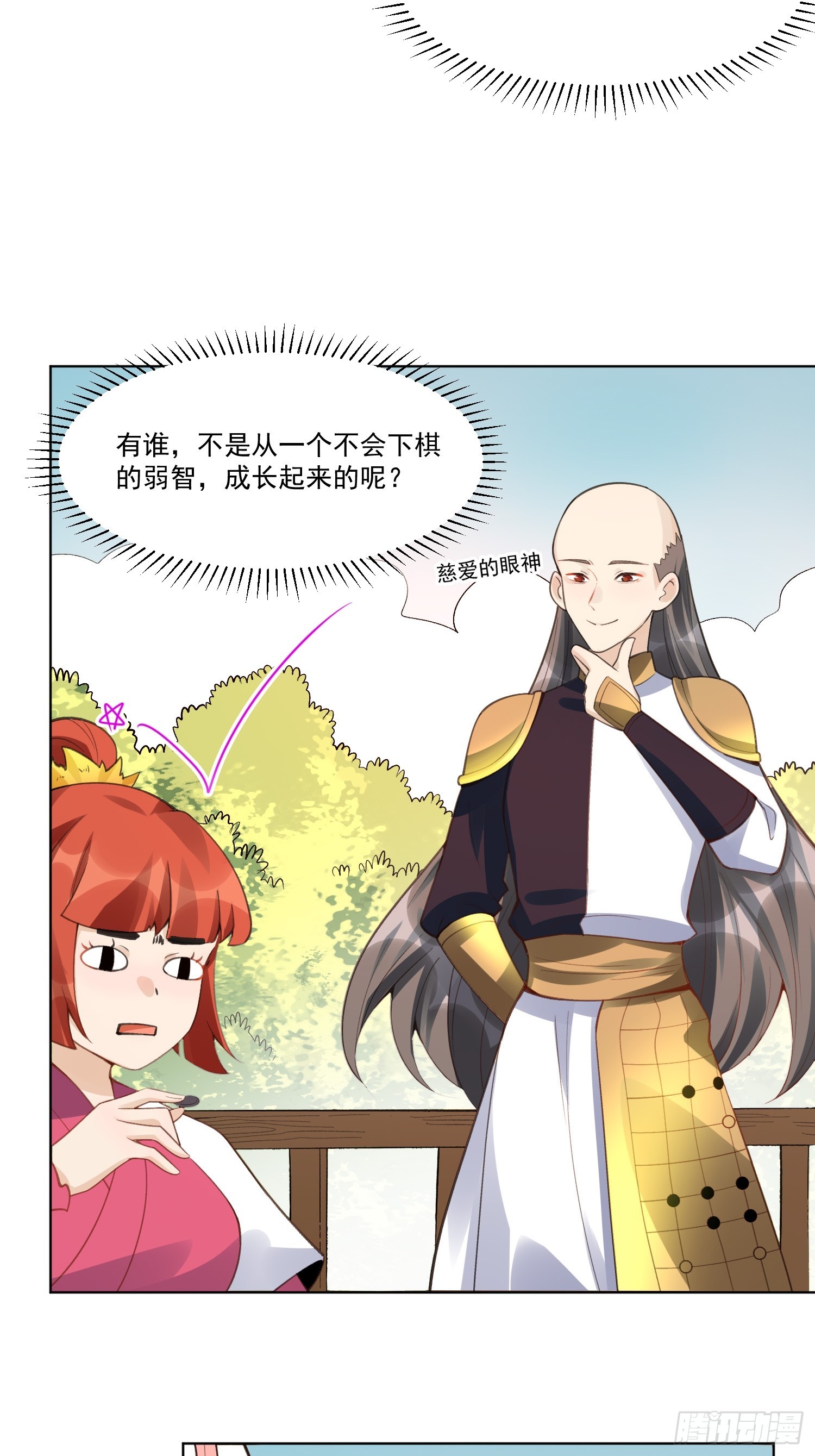 153话53