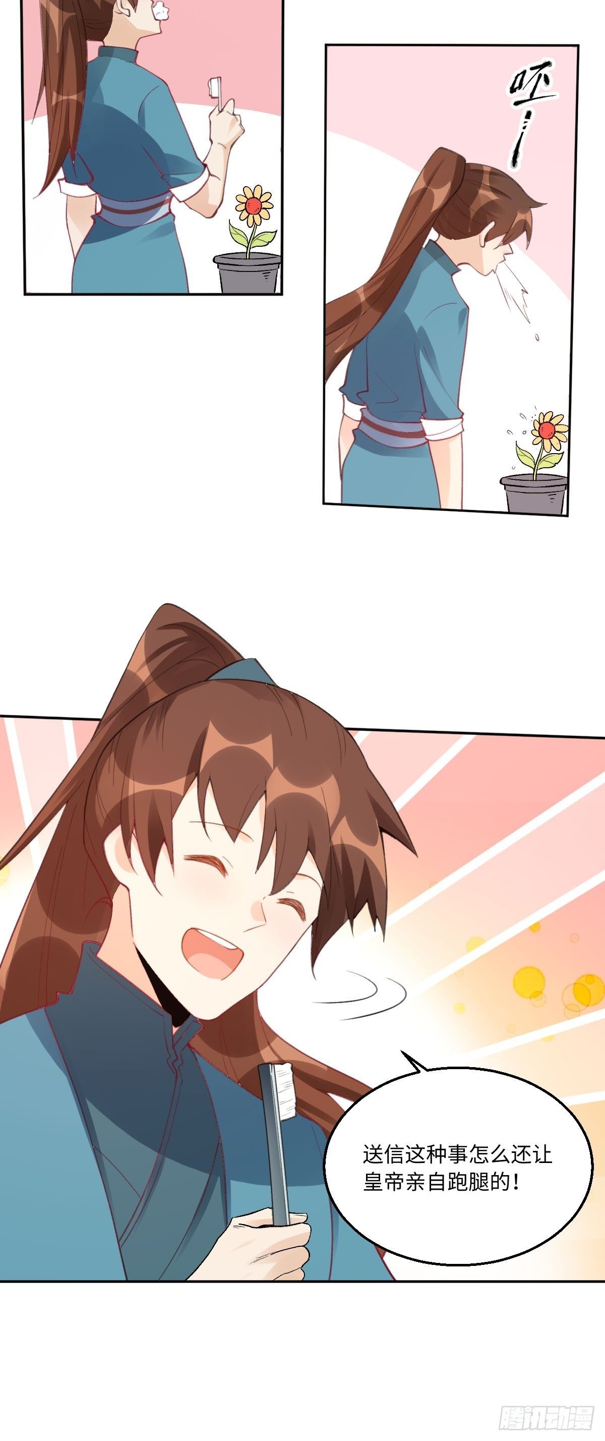 五十七话27