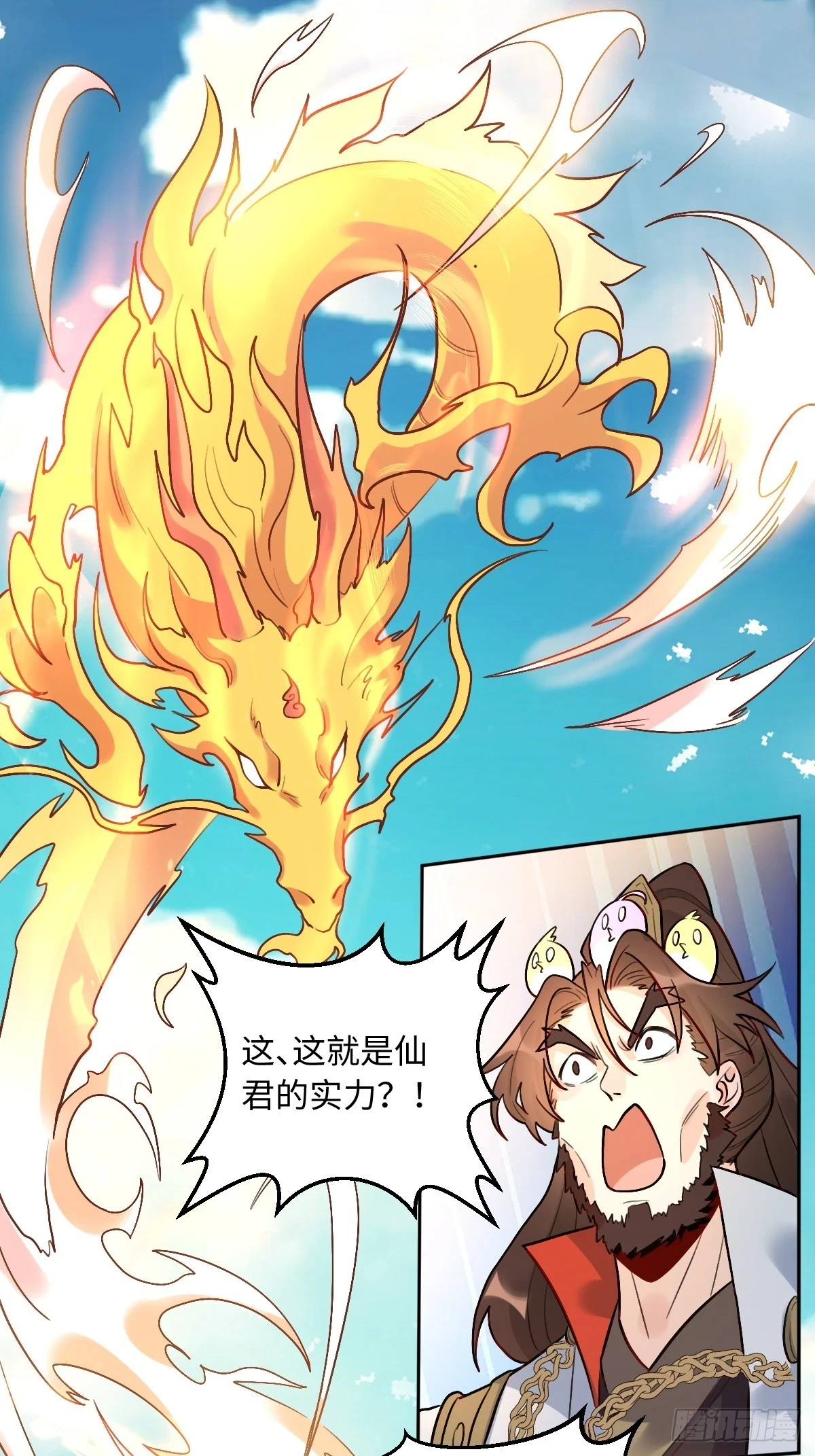 192话1