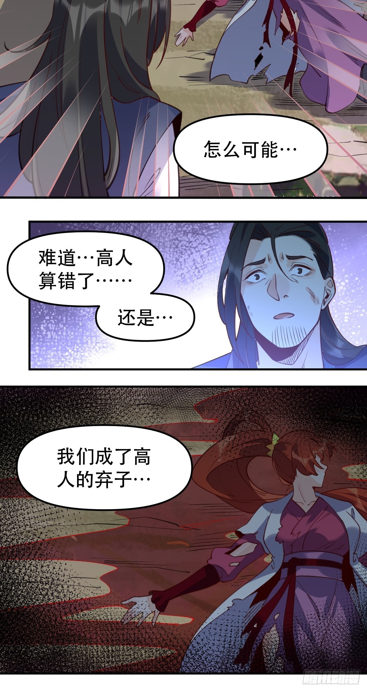 六十五话30