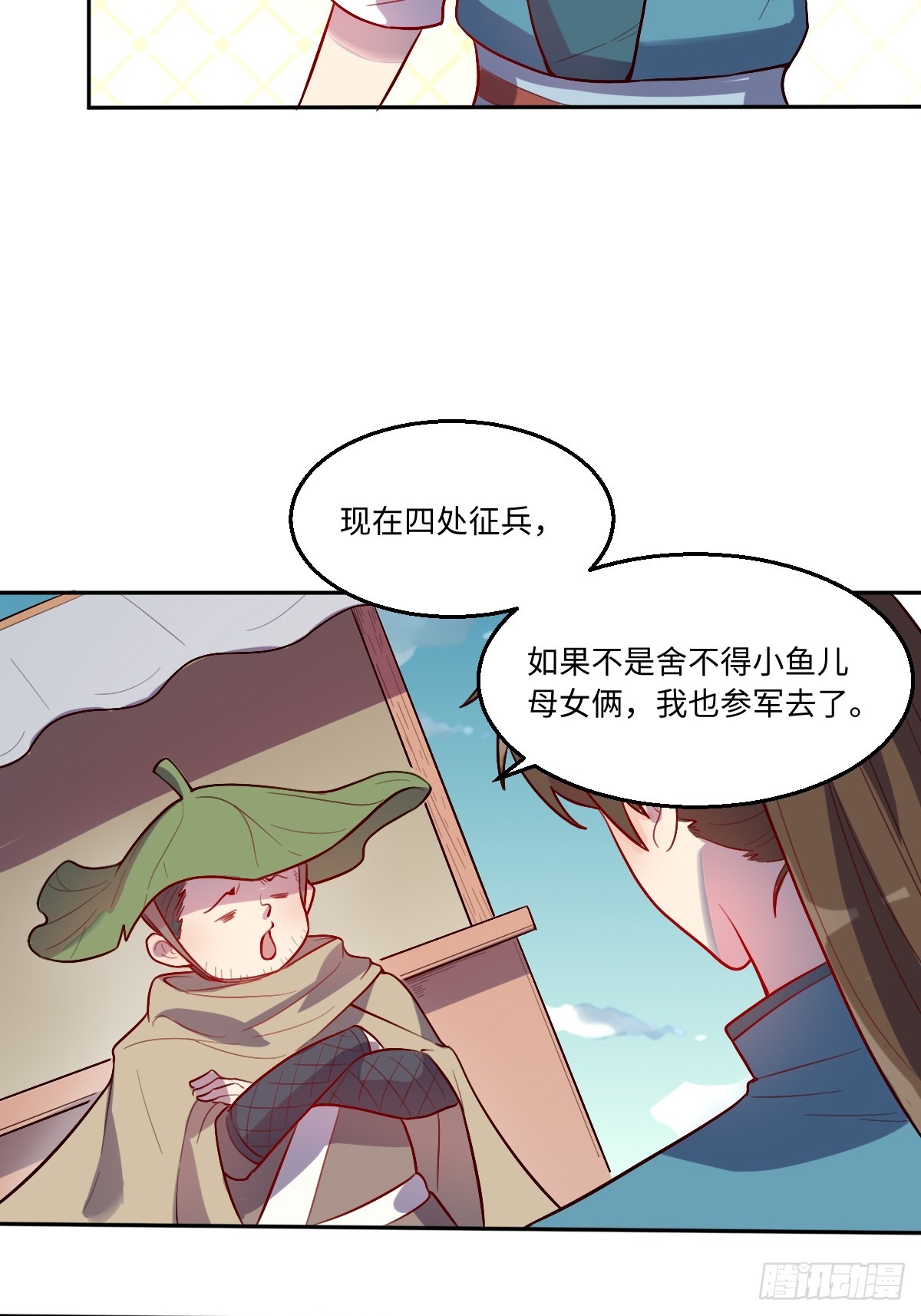 165话68