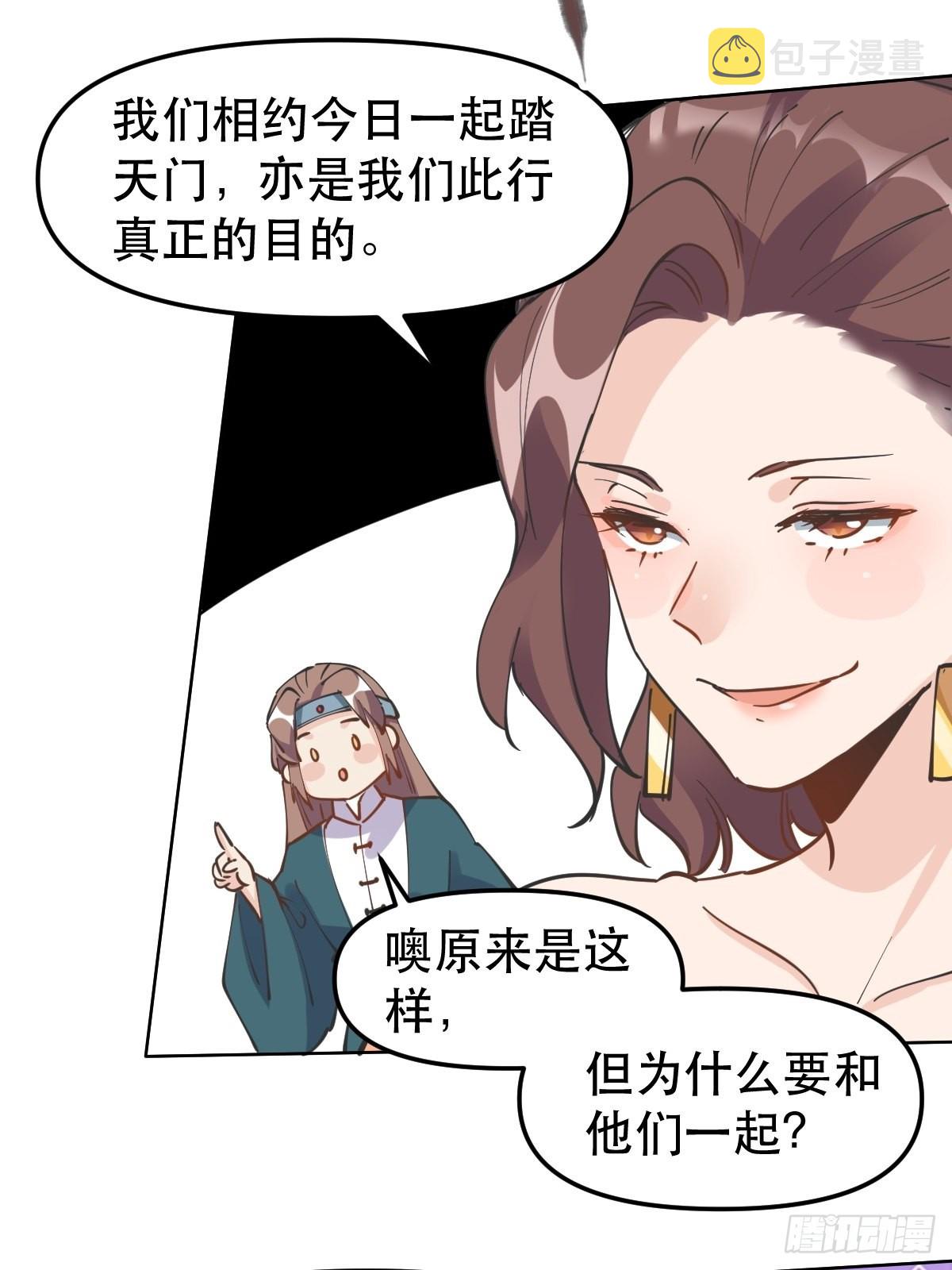 150话9