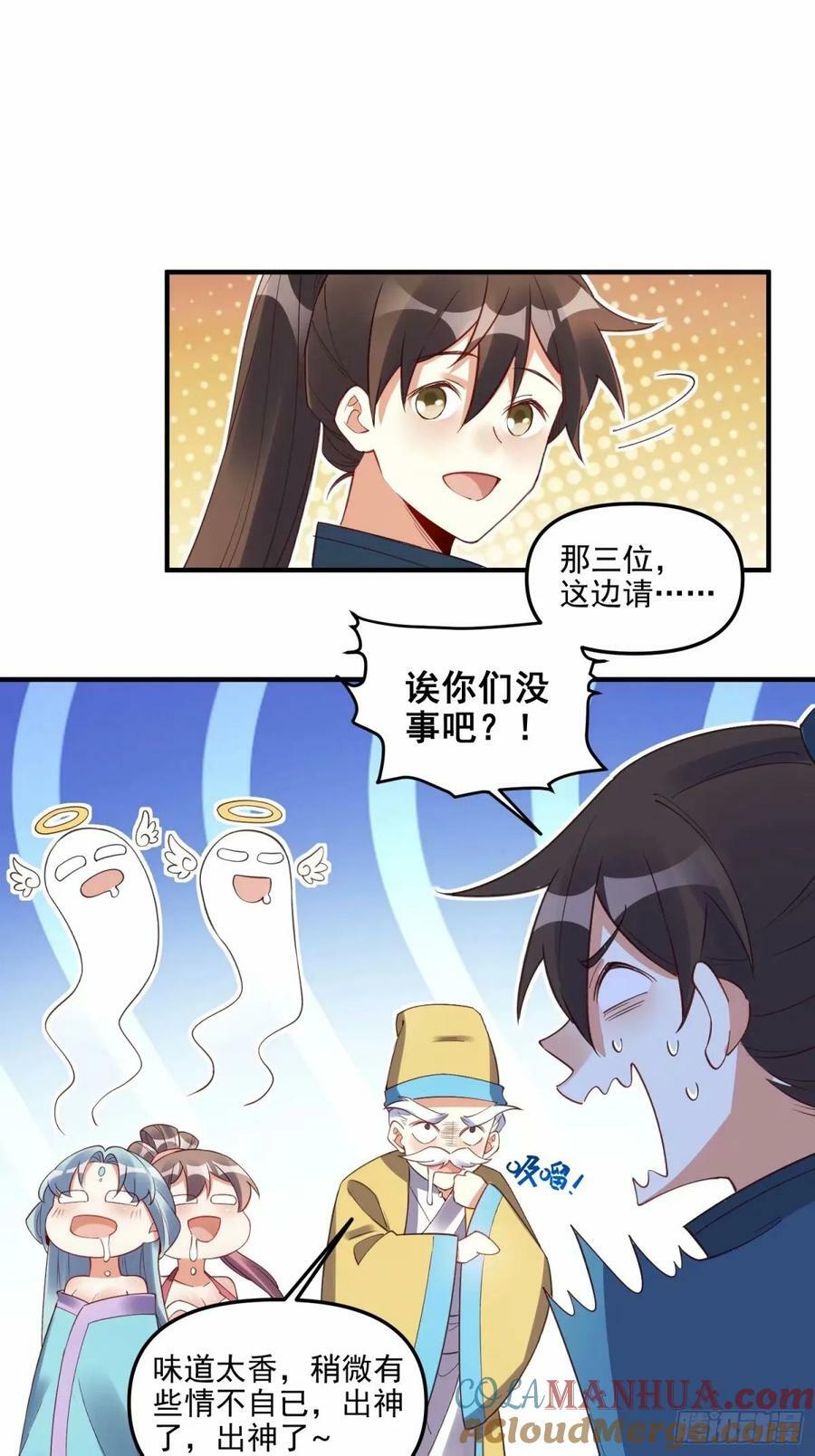 239话42