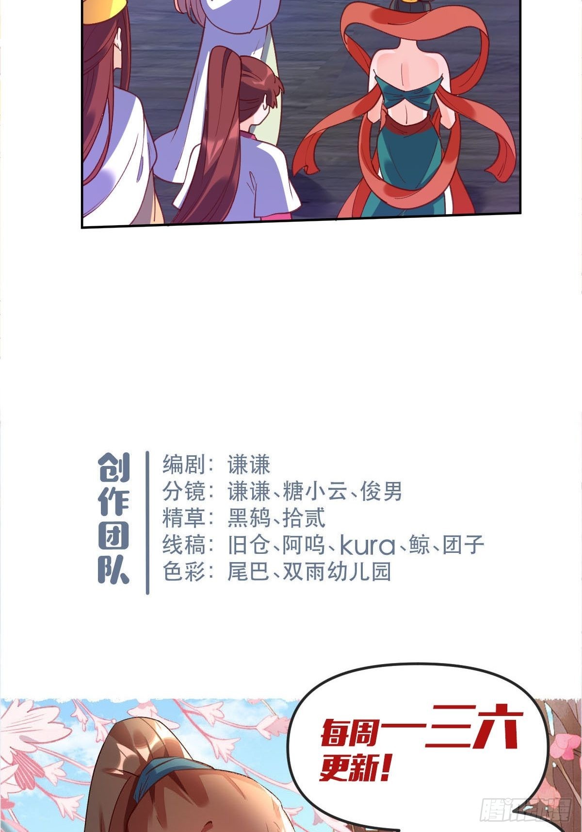 七十一话47