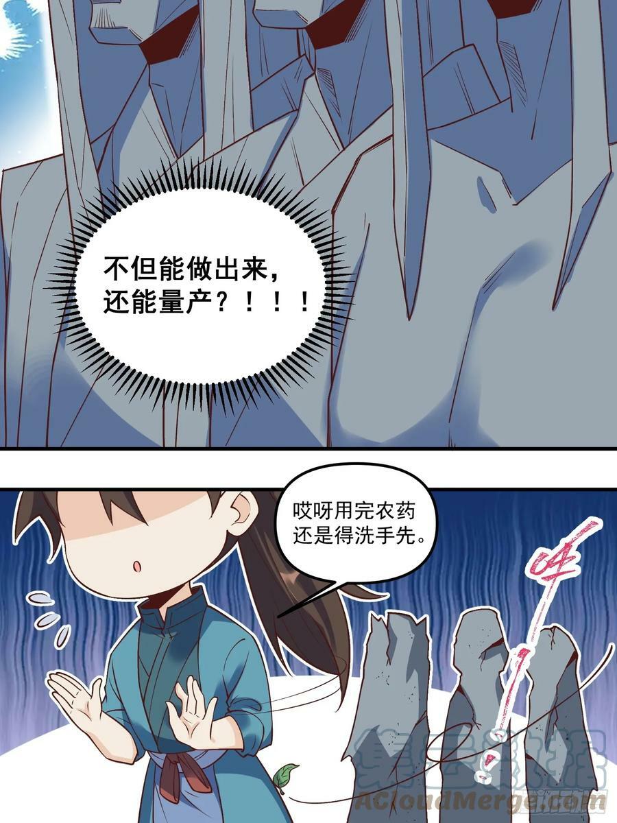 220话33