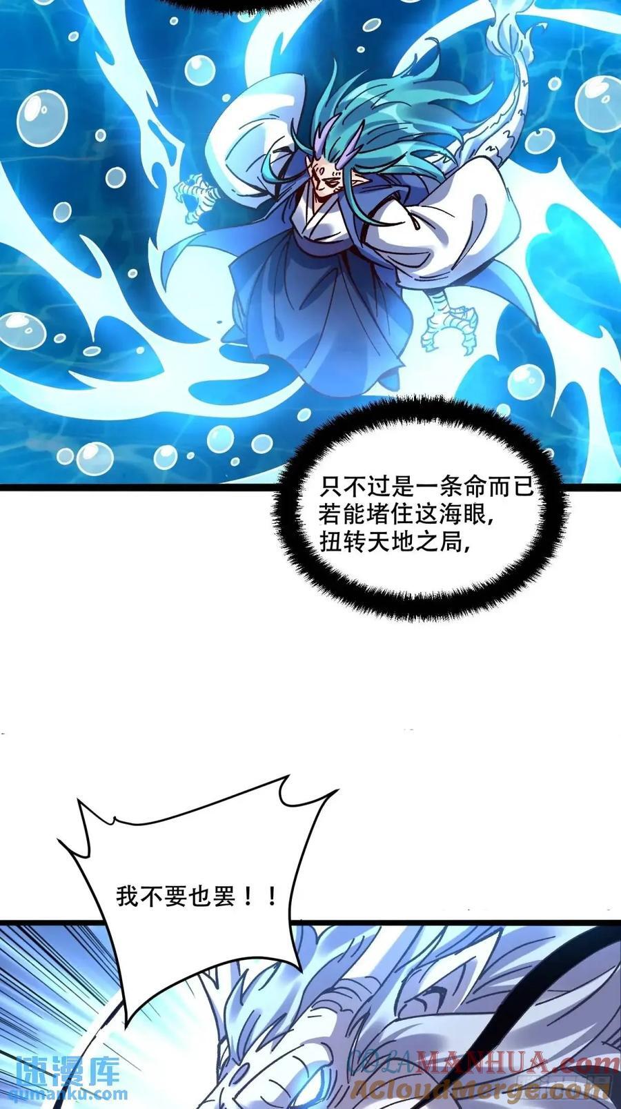 307话33