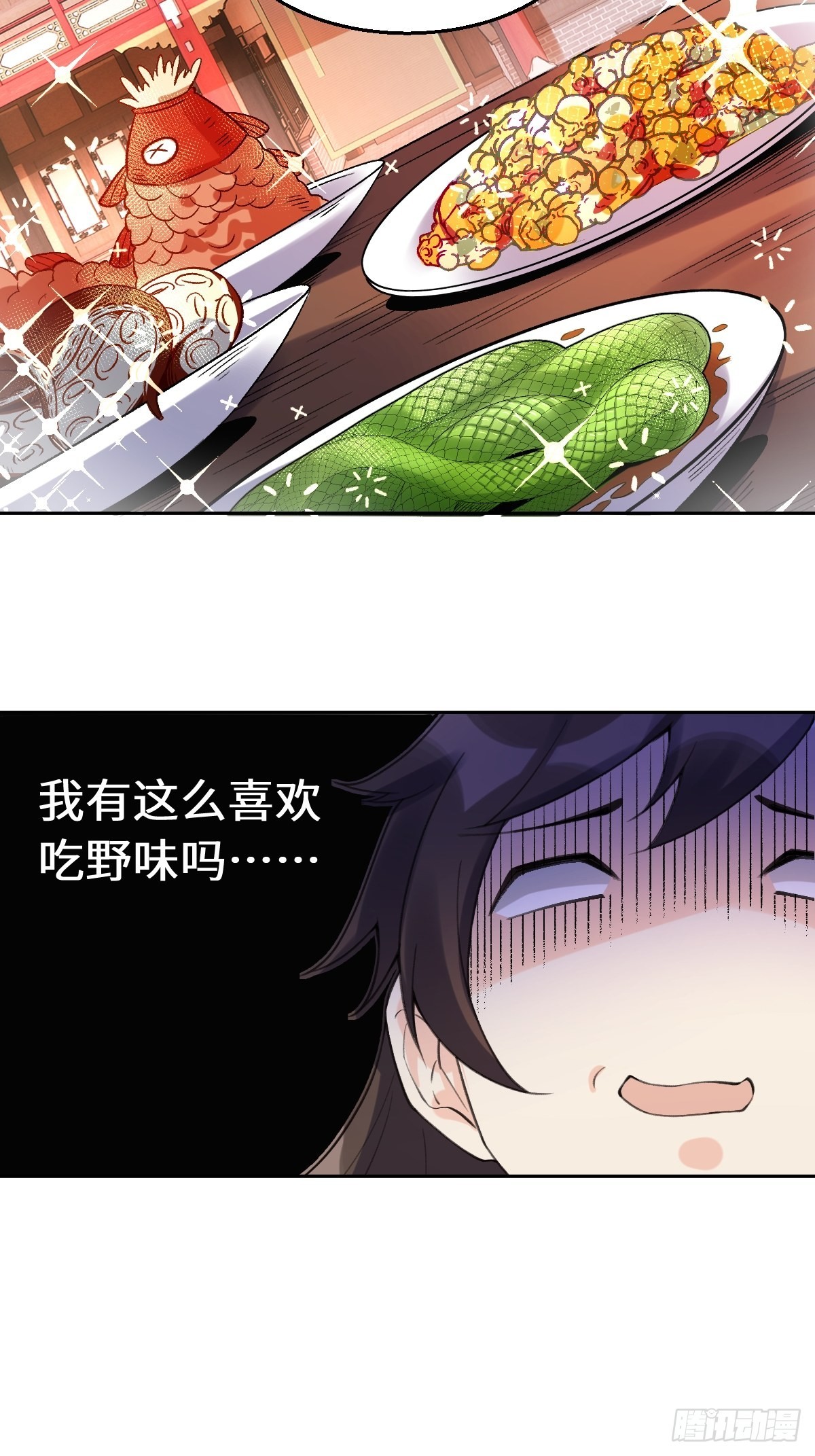 七十二话21