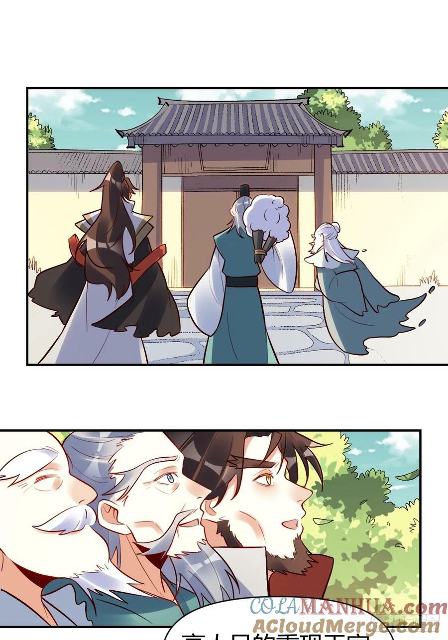 274话15