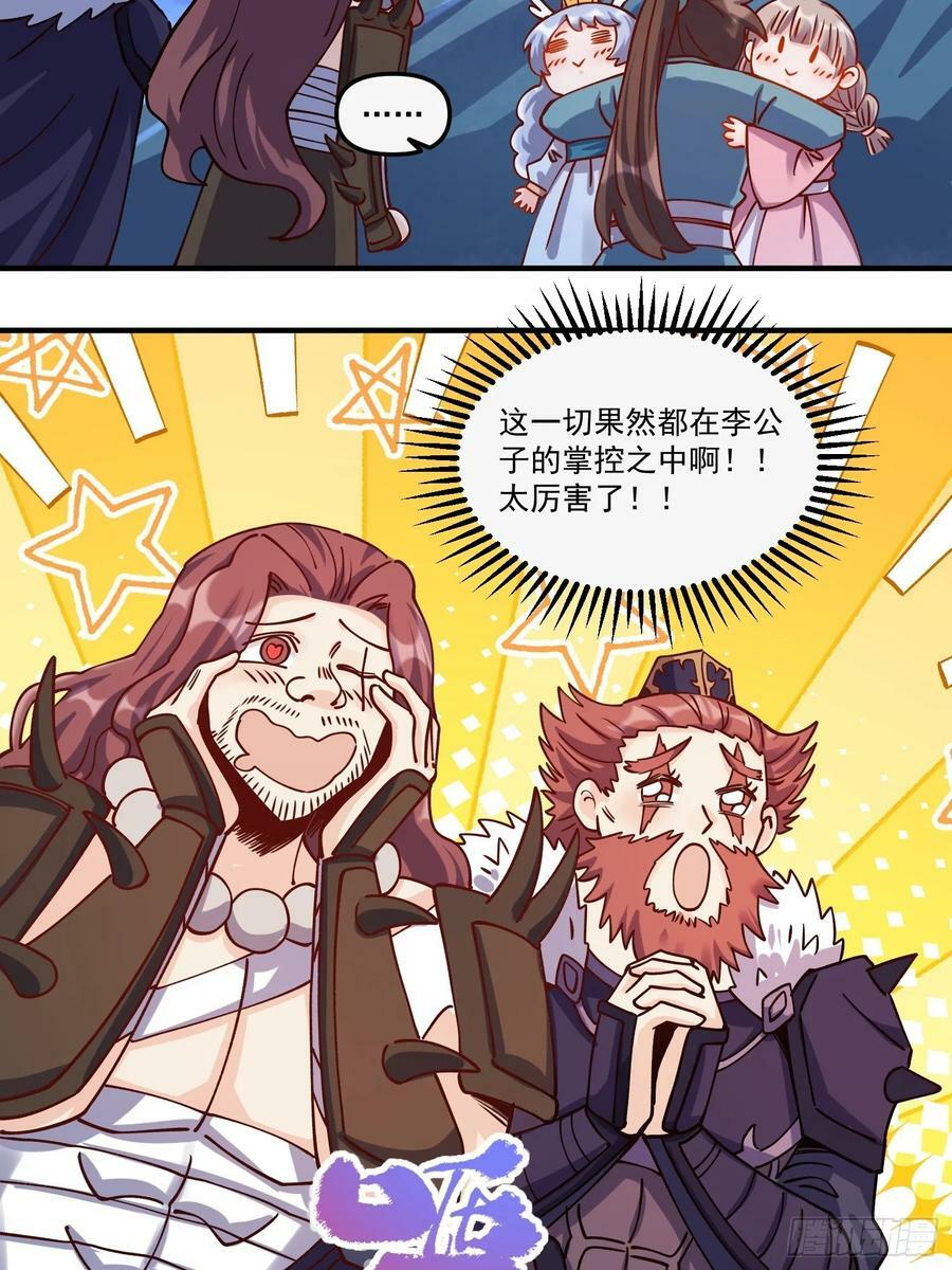 269话20