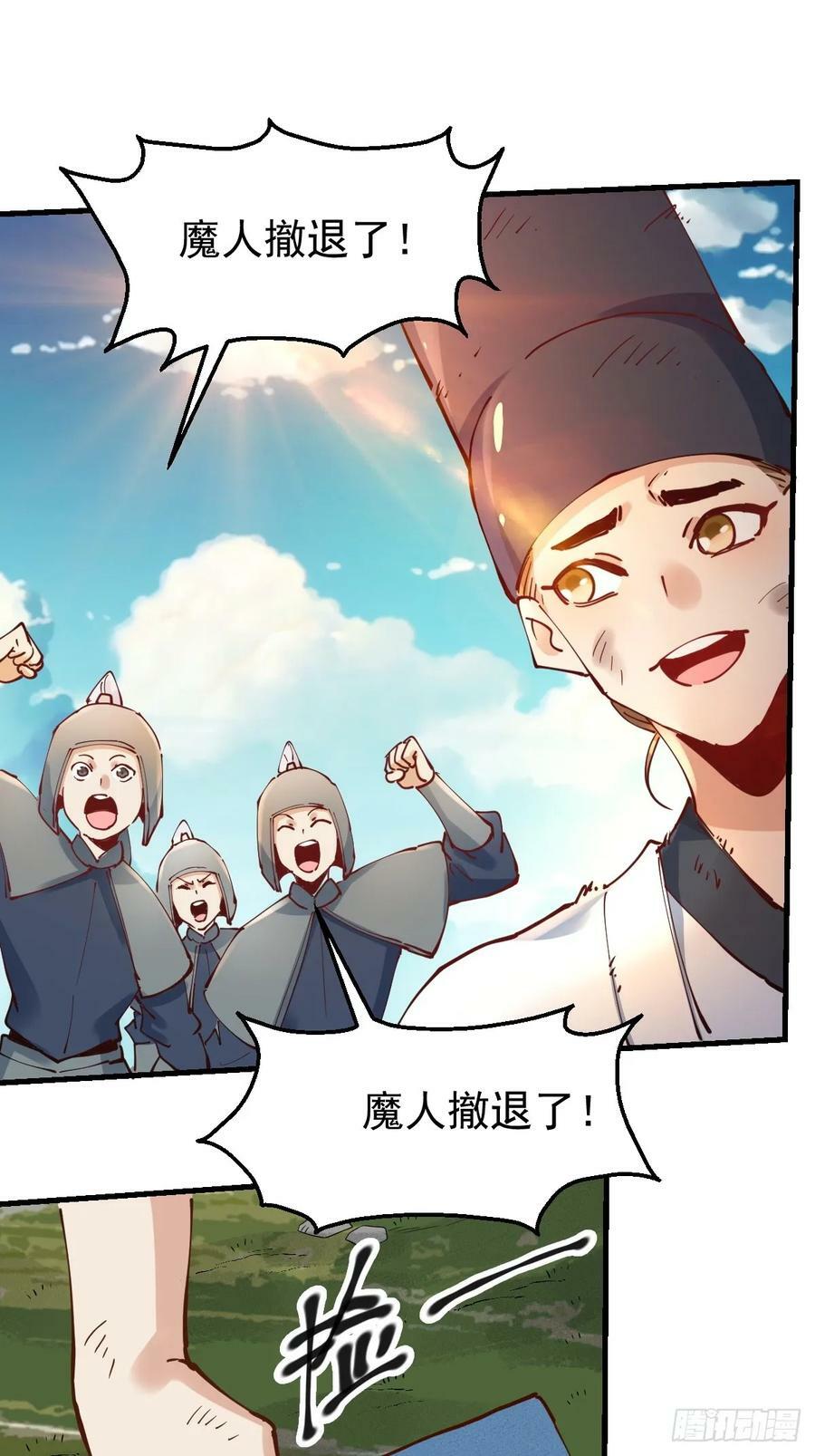 227话17