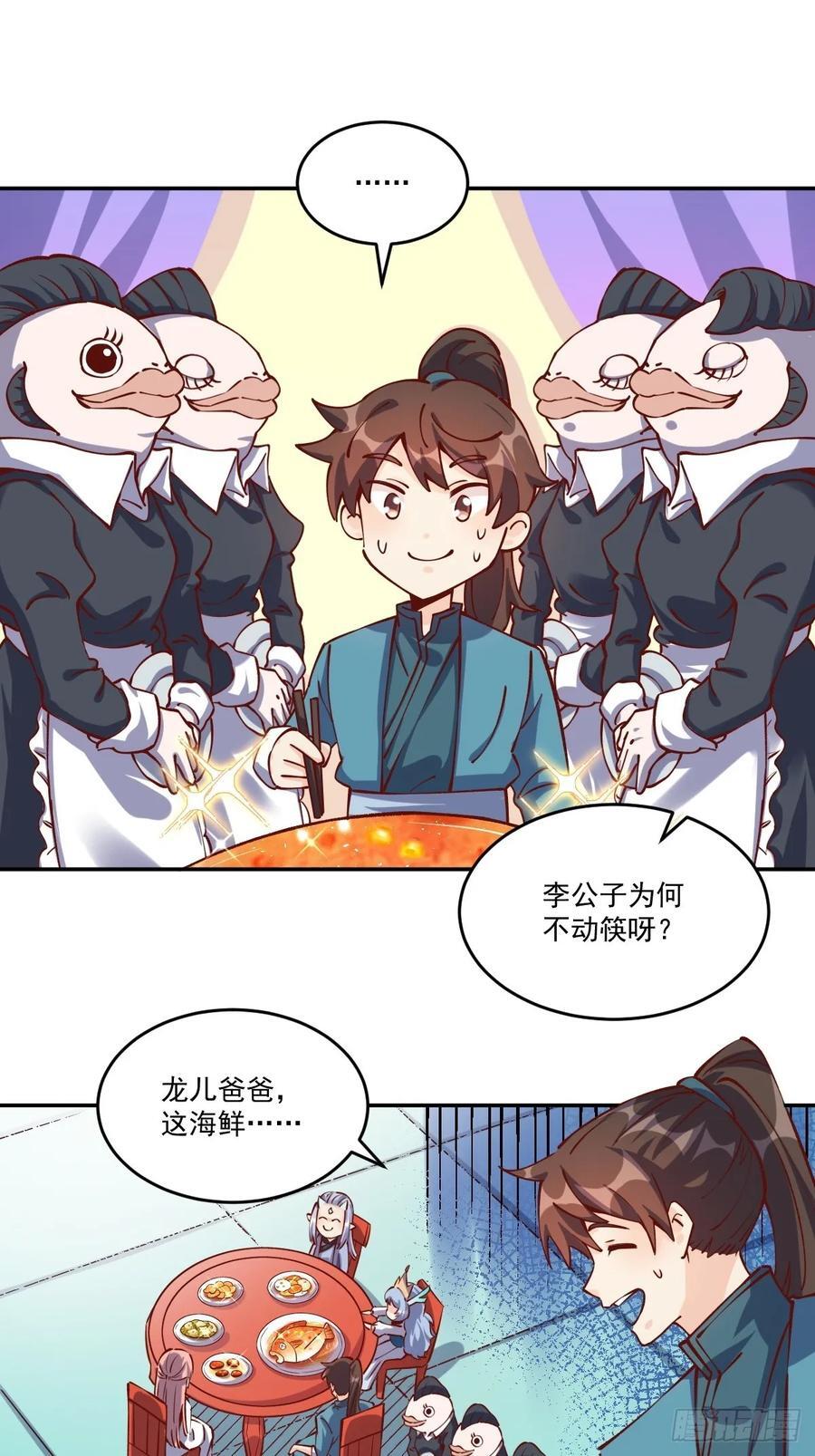 277话53