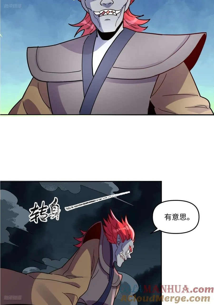 358话3
