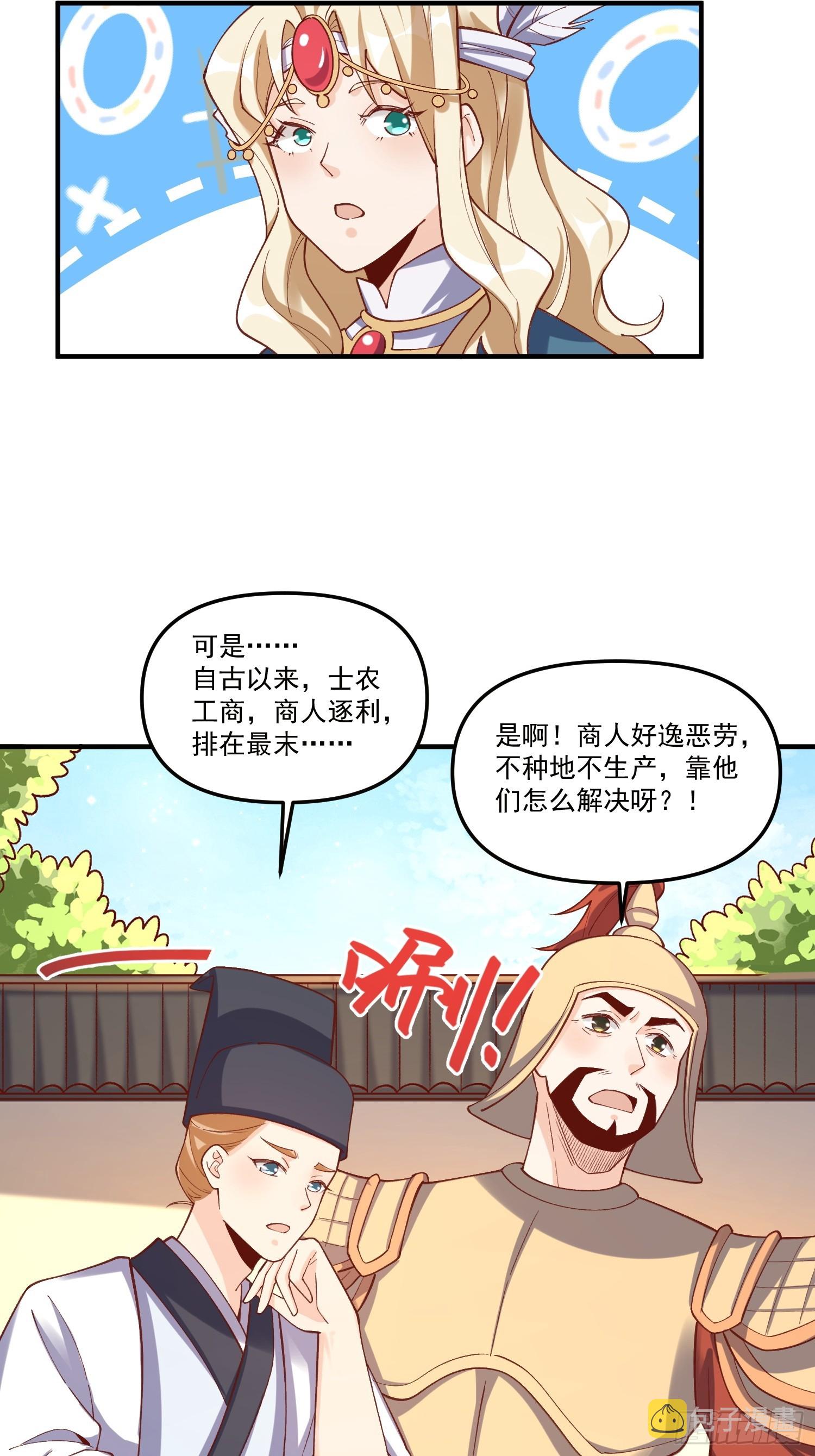 182话16