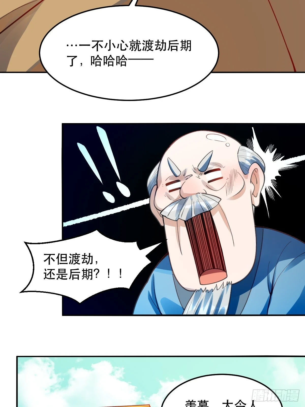 204话31
