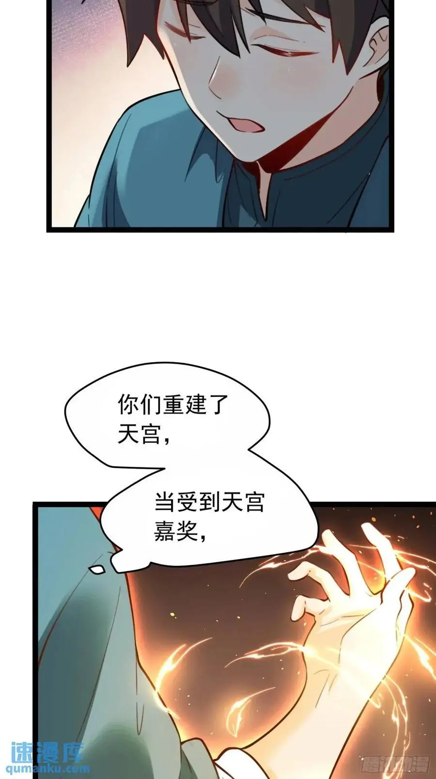 336话43