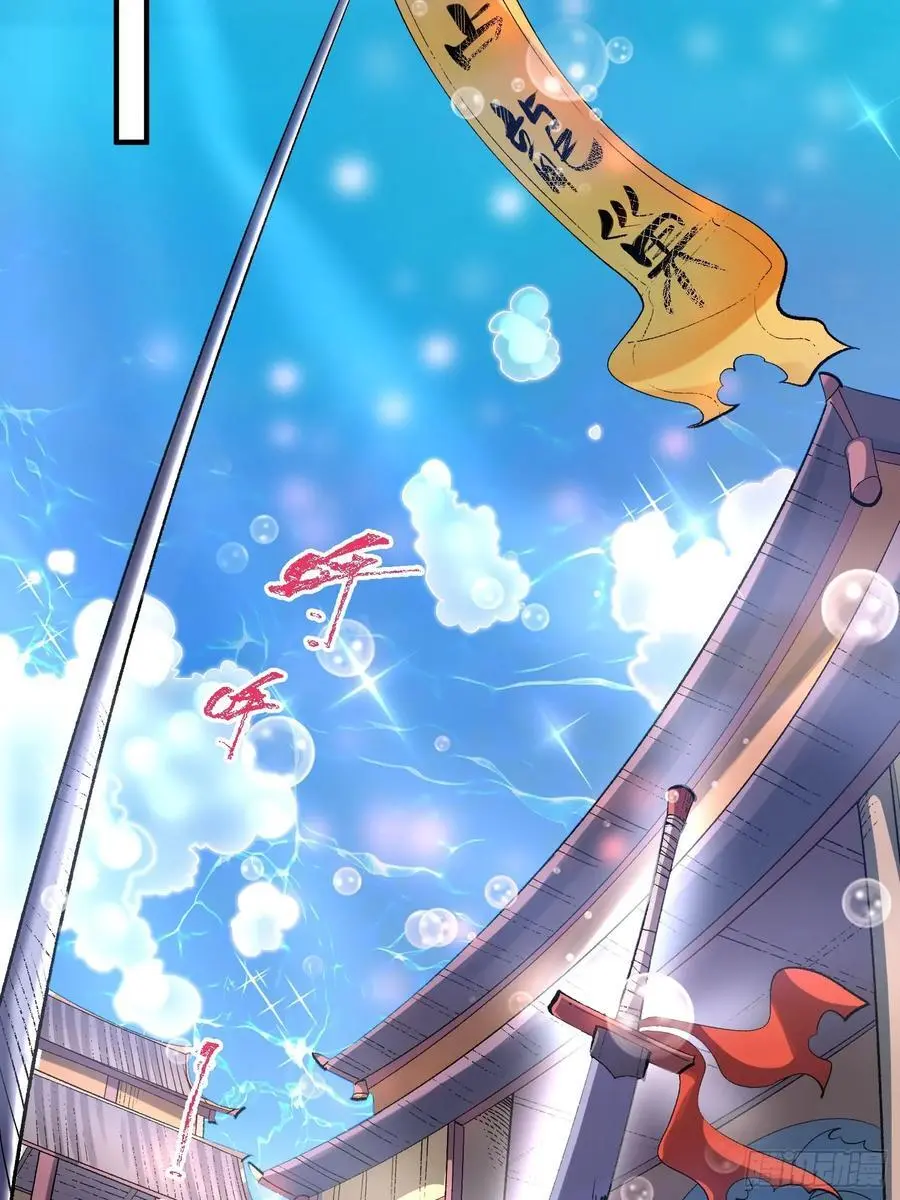 343话33