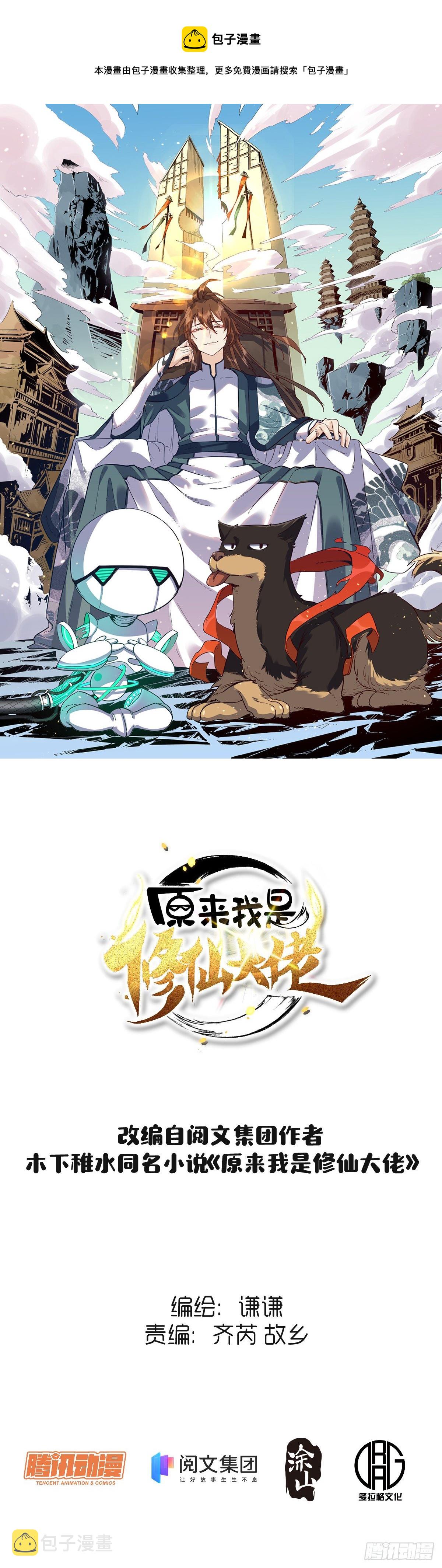 第十三话0