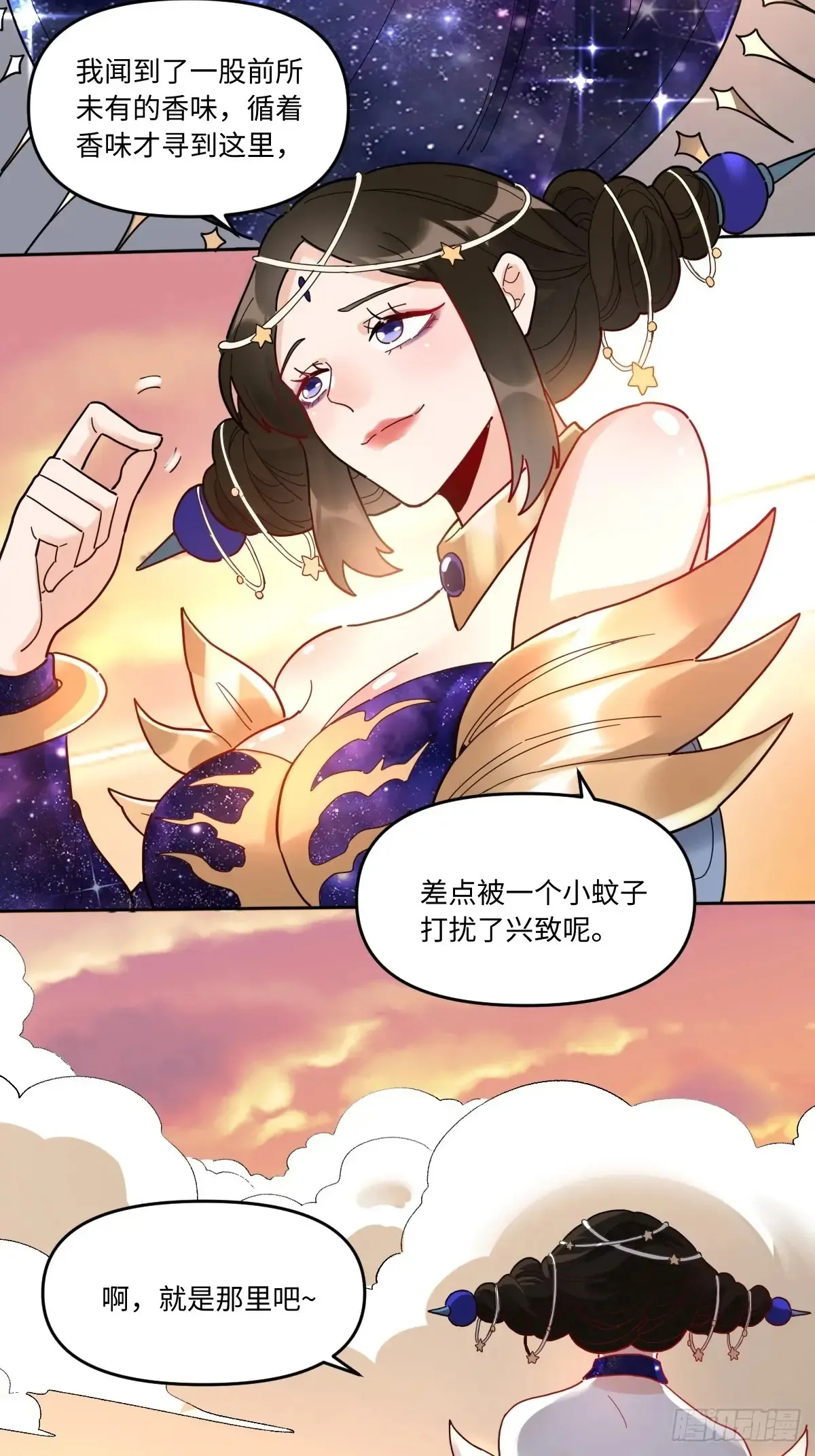377话33