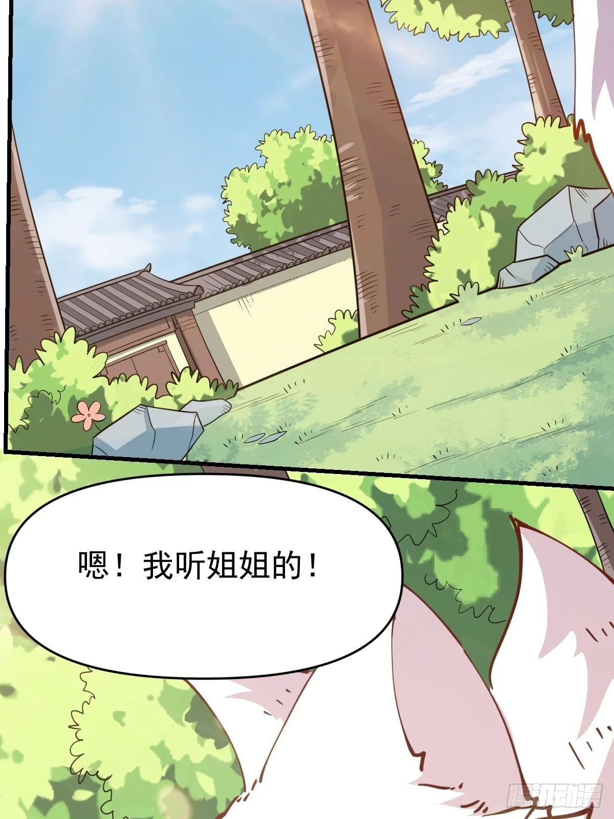 194话36